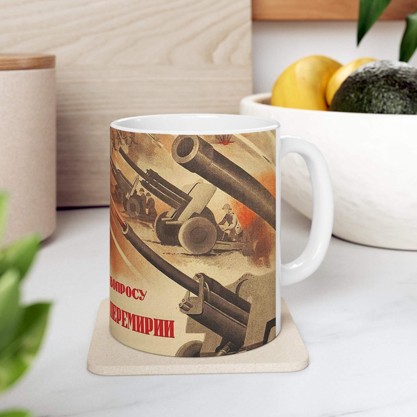 Плакат к фильму «К вопросу о перемирии с Финляндией» Beautiful Novelty Ceramic Coffee Mug 11oz