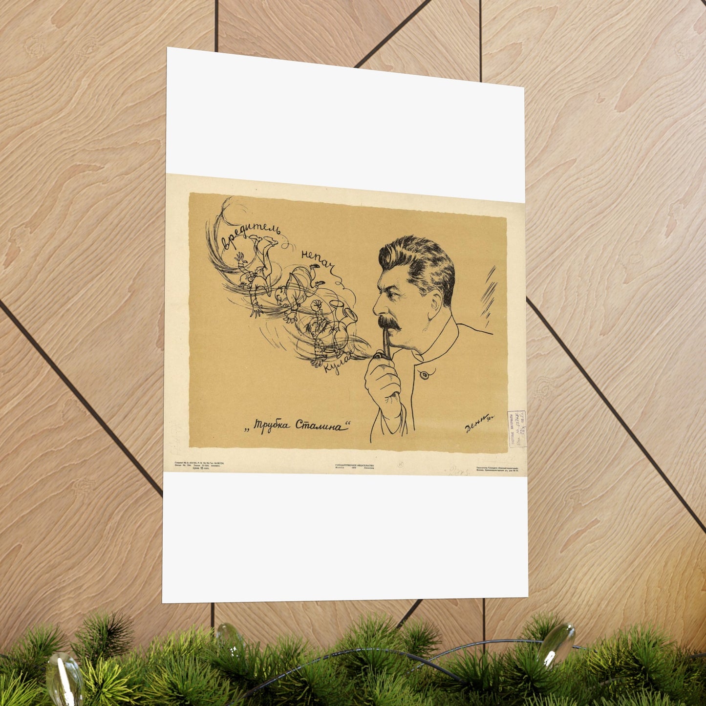 Deni - Trubka Stalina - Stalin's Pipe, 1930 High Quality Matte Wall Art Poster for Home, Office, Classroom