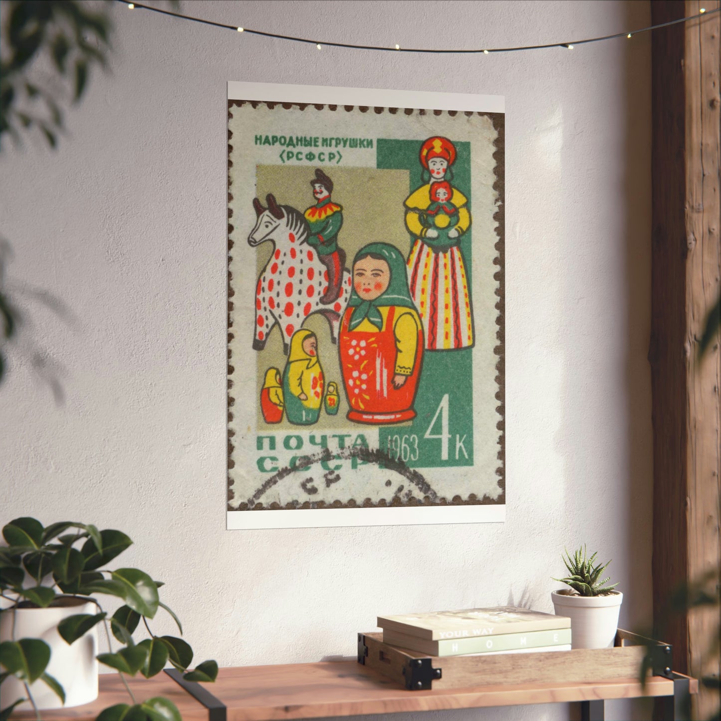 Frimärke ur Gösta Bodmans filatelistiska motivsamling, påbörjad 1950.Frimärke från Ryssland. Motiv av ryska allmogeleksaker. High Quality Matte Wall Art Poster for Home, Office, Classroom