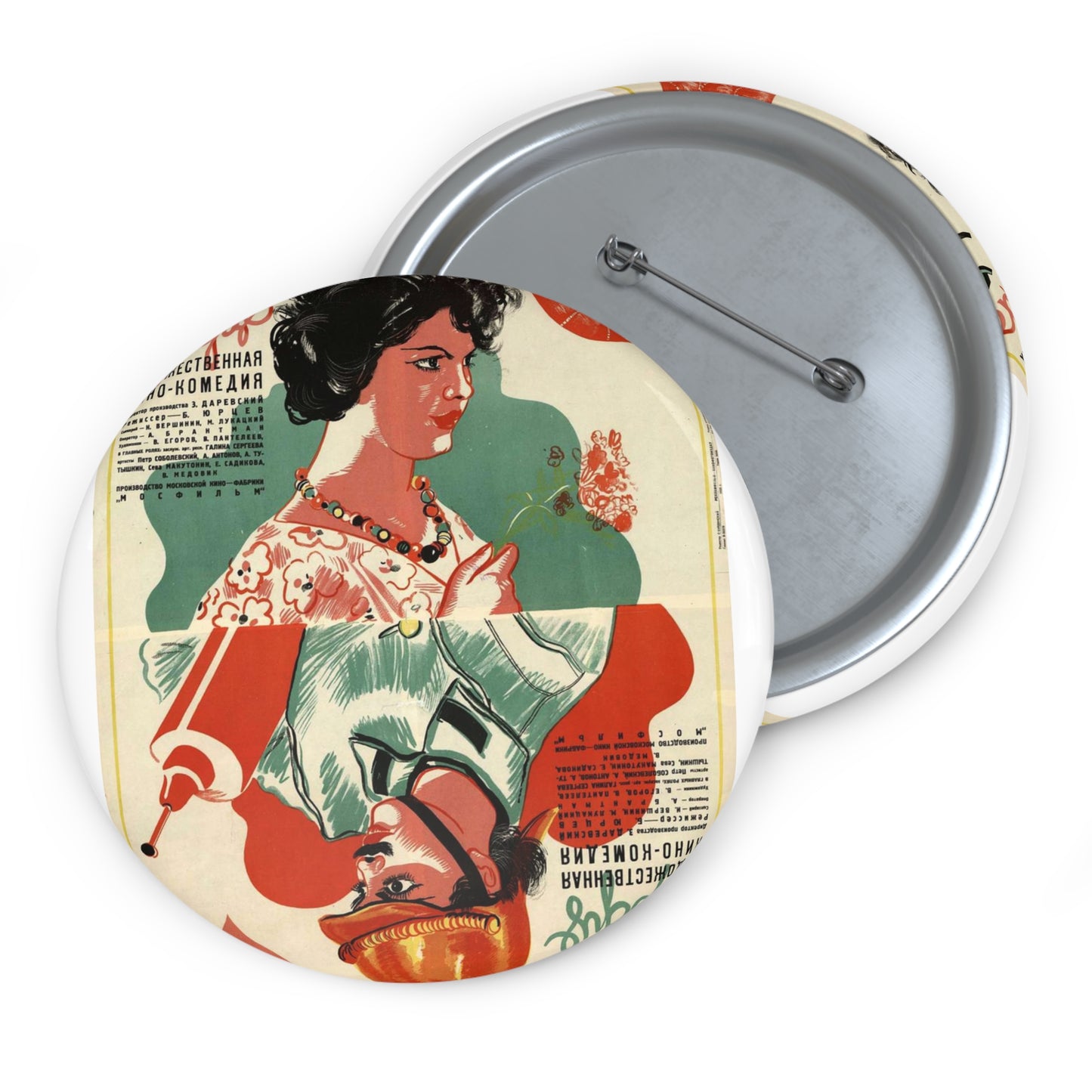 Плакат к фильму «Мяч и сердце» - Vintage movie public domain poster Pin Buttons with Crisp Design