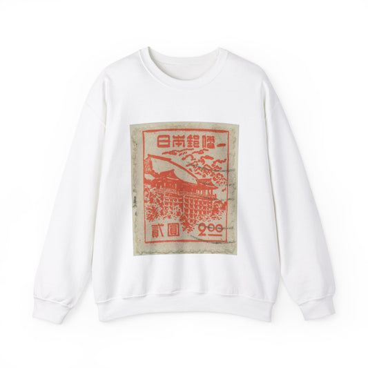 Frimärke ur Gösta Bodmans filatelistiska motivsamling, påbörjad 1950.Frimärke från Japan, 1947. Motiv av templet Kayomizu i Kyoto. White Heavy Blend Adult Crew Neck SweatShirt