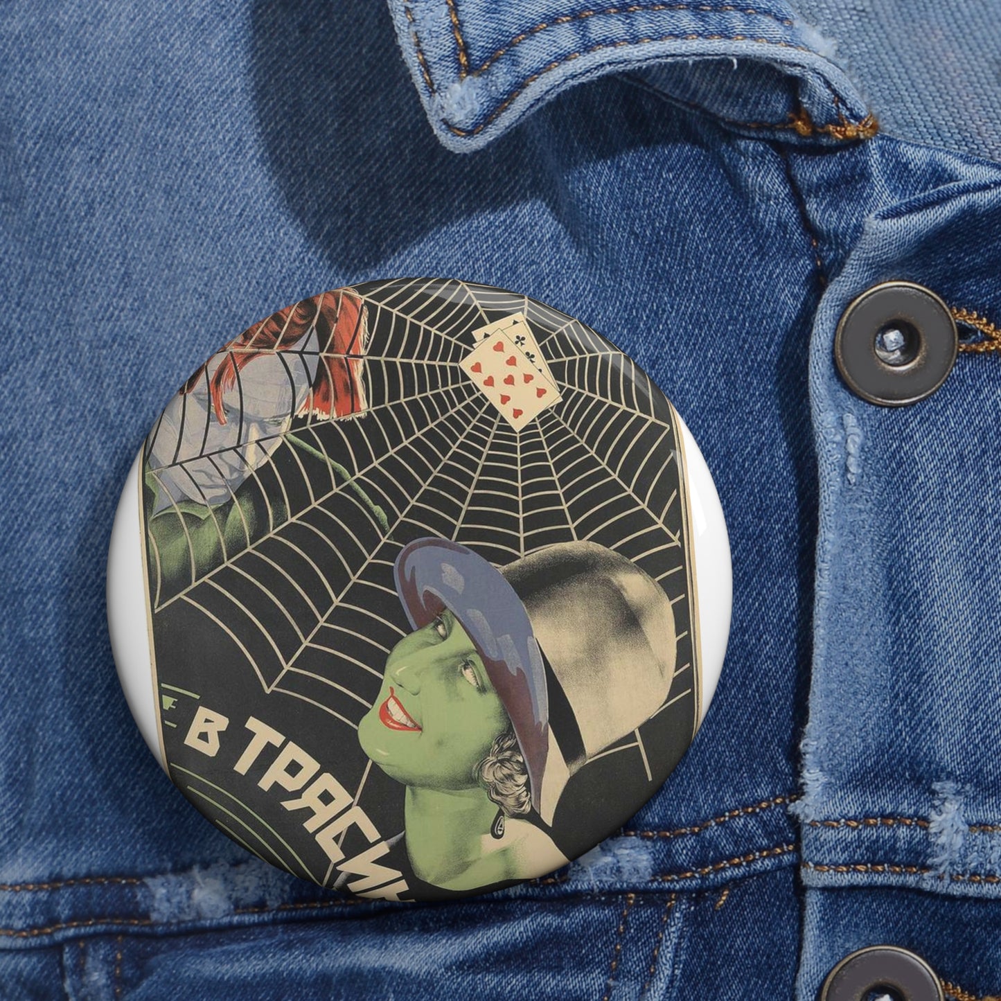 Плакат к фильму «В трясине» - Art Deco public domain image Pin Buttons with Crisp Design