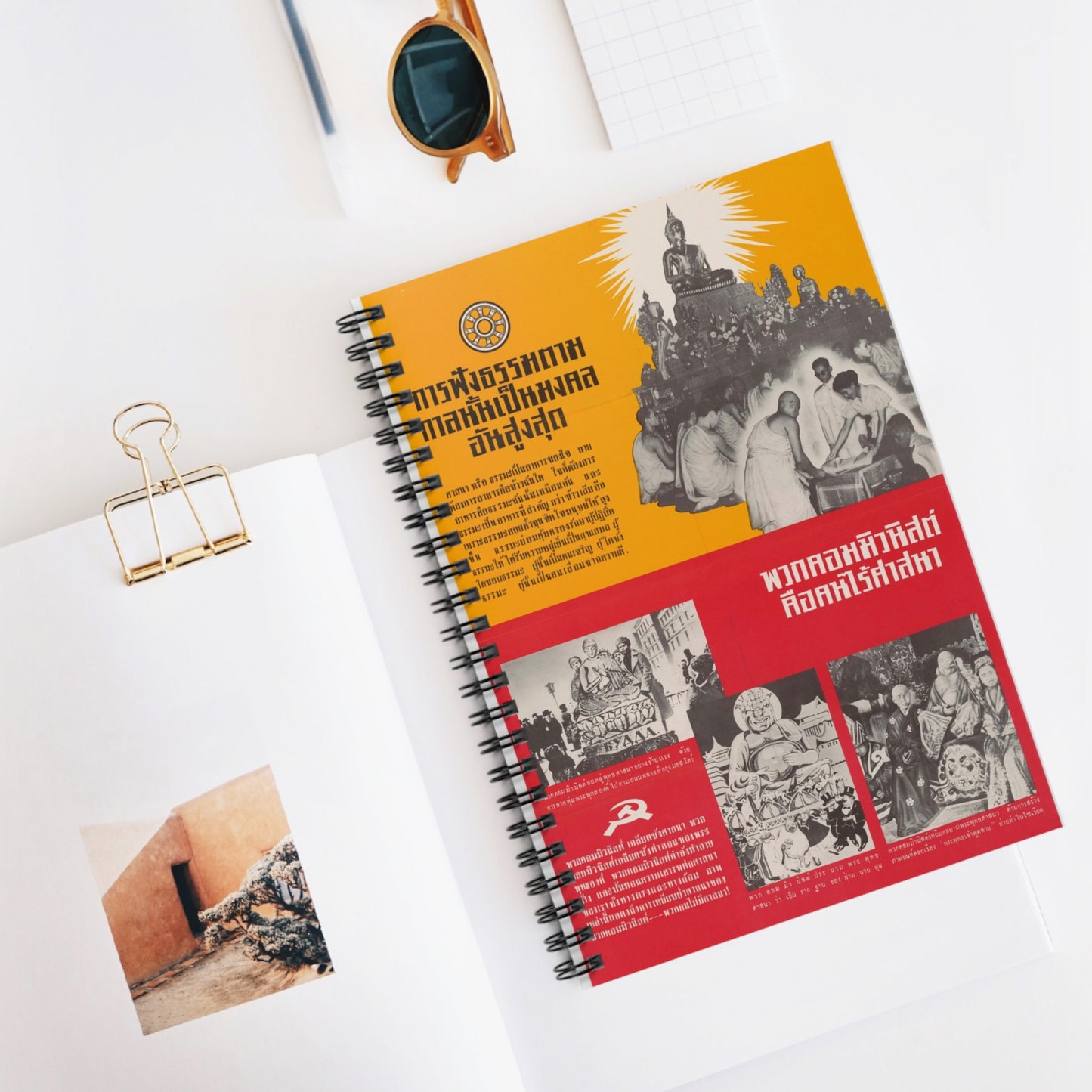 Communist Threat to Religion - A red and yellow poster with pictures of people Spiral Bound Ruled Notebook with Printed Cover