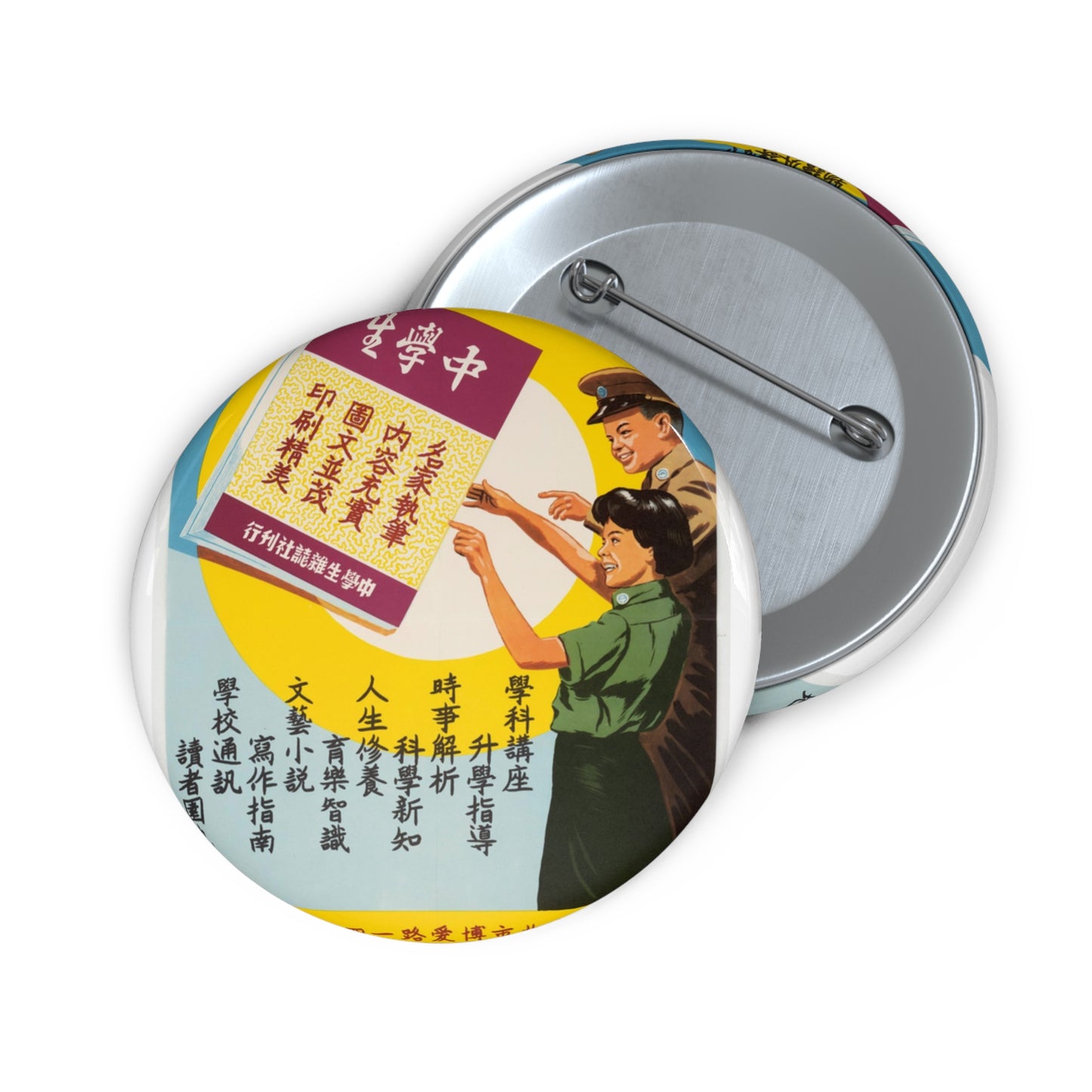 Promotion Poster "High School Student" Pin Buttons with Crisp Design