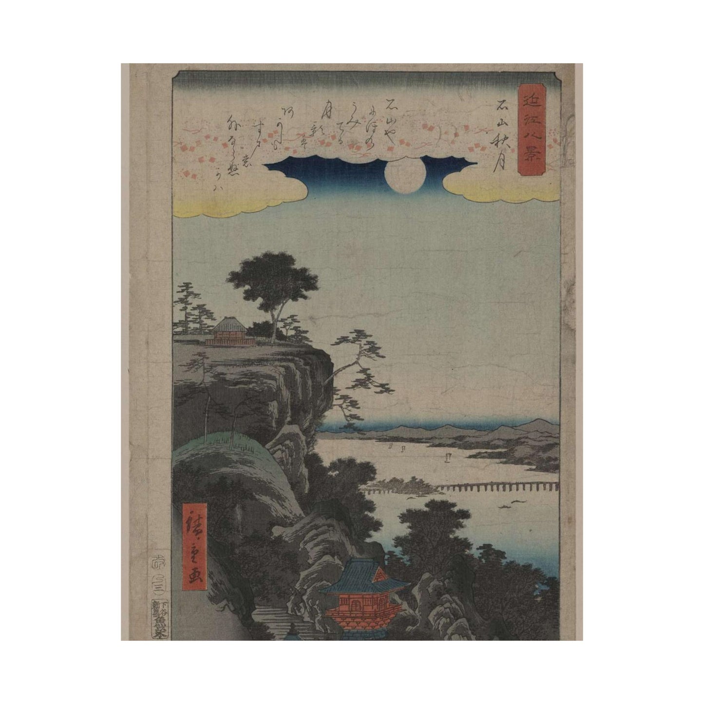 Ishiyama no shūgestu, Ando Hiroshige - Ukiyo e print High Quality Matte Wall Art Poster for Home, Office, Classroom