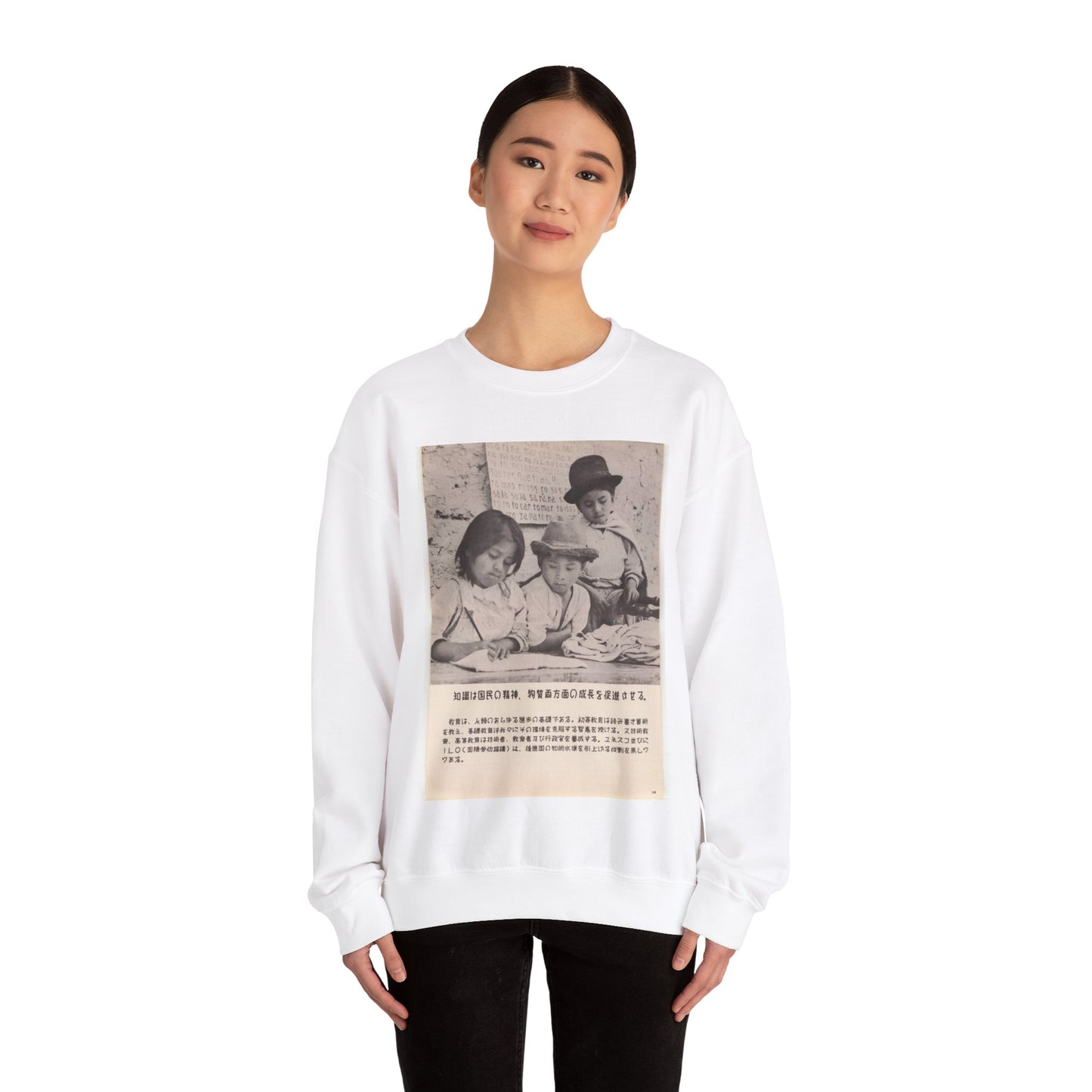 U.N. Day Poster #12, Cold War American Propaganda poster White Heavy Blend Adult Crew Neck SweatShirt