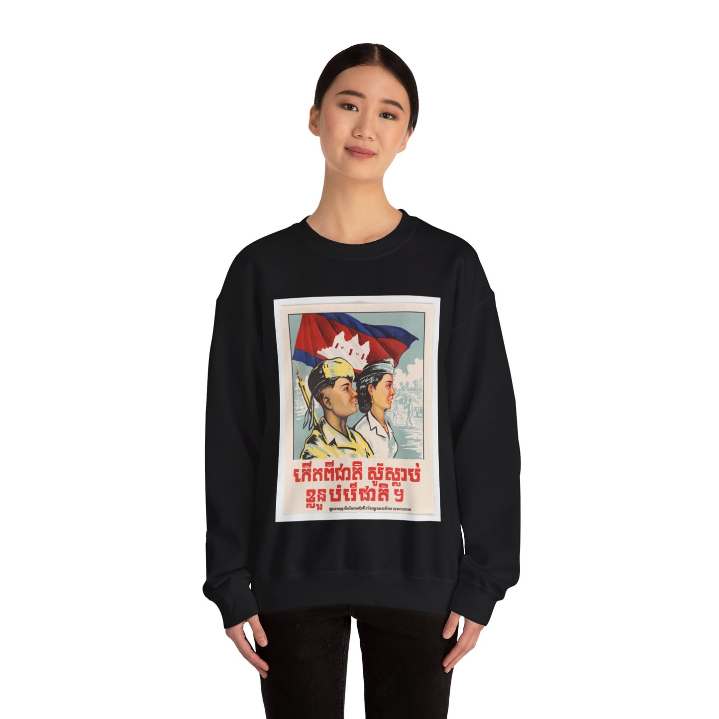 Born From the Nation, You Must Die for the Nation Black Heavy Blend Adult Crew Neck SweatShirt