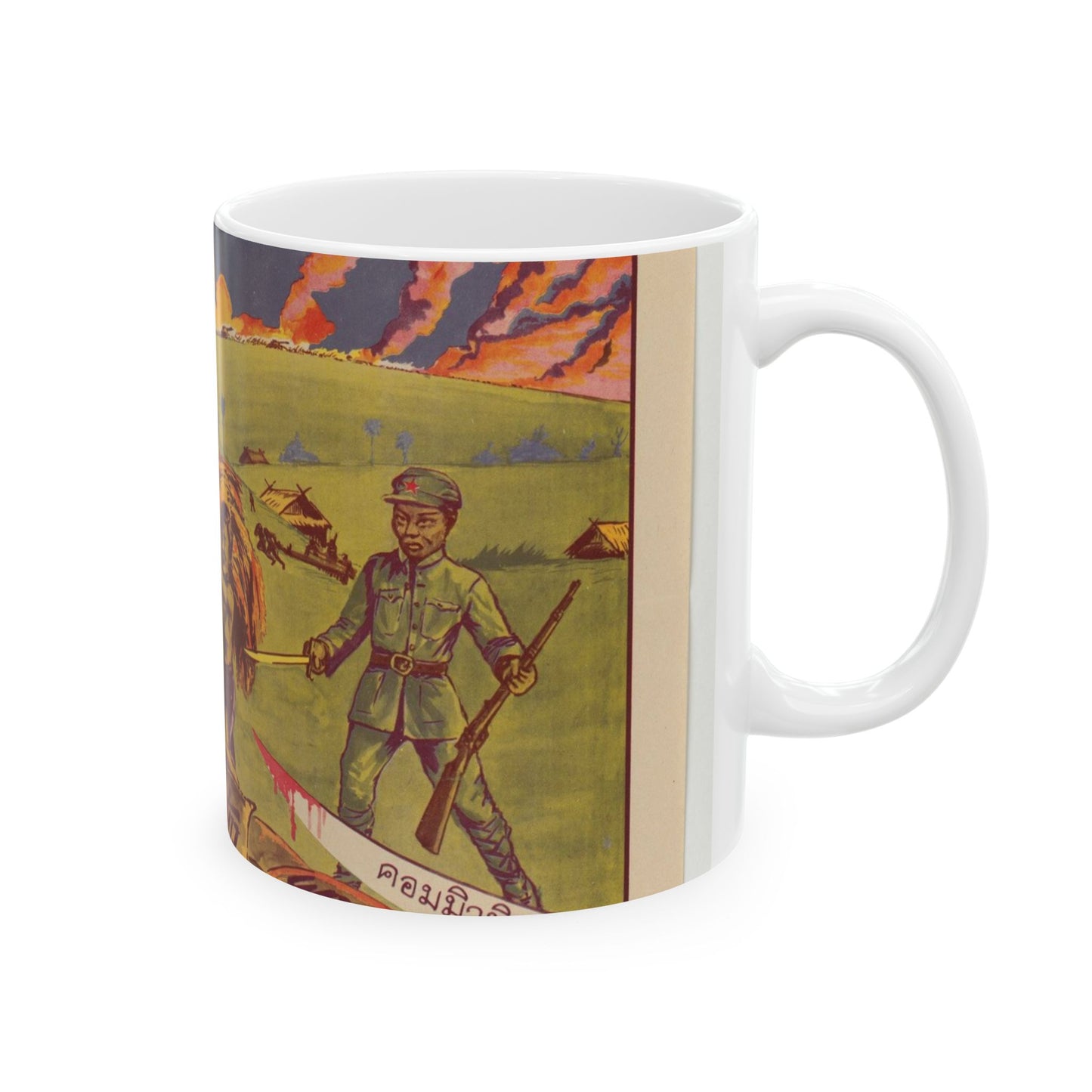 Thai Rice Harvest (PO-19-TH), Cold War American Propaganda poster Beautiful Novelty Ceramic Coffee Mug 11oz