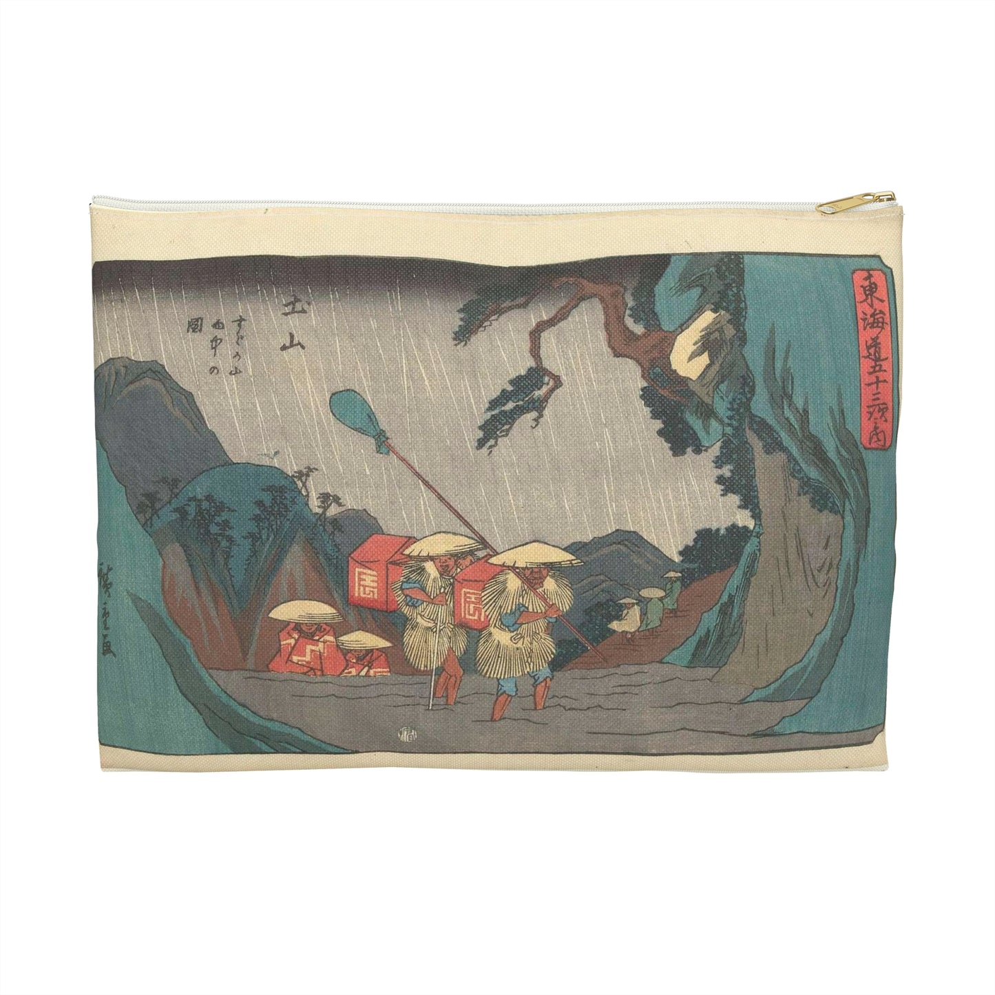 Het station Tsuchiyama, Hiroshige I Utagawa Large Organizer Pouch with Black Zipper