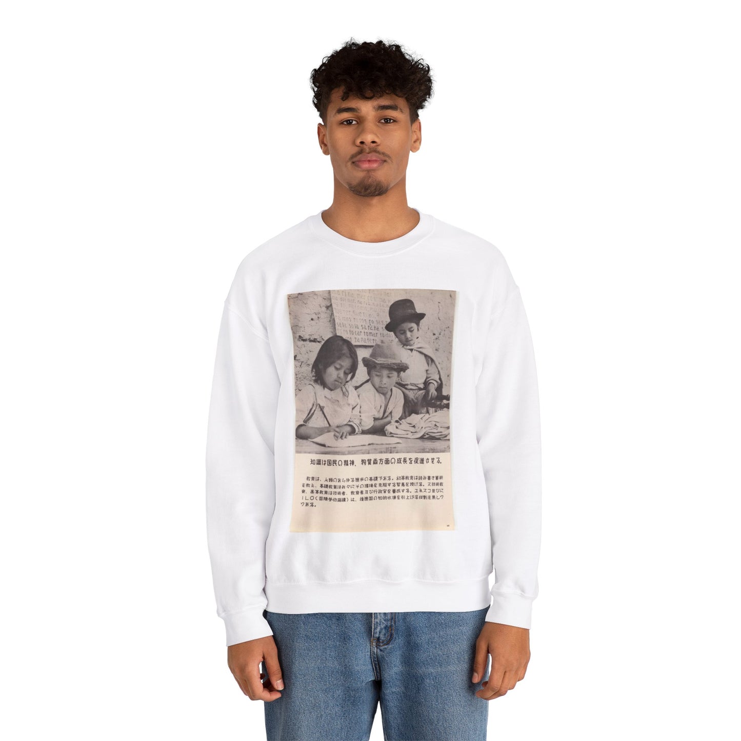 U.N. Day Poster #12, Cold War American Propaganda poster White Heavy Blend Adult Crew Neck SweatShirt