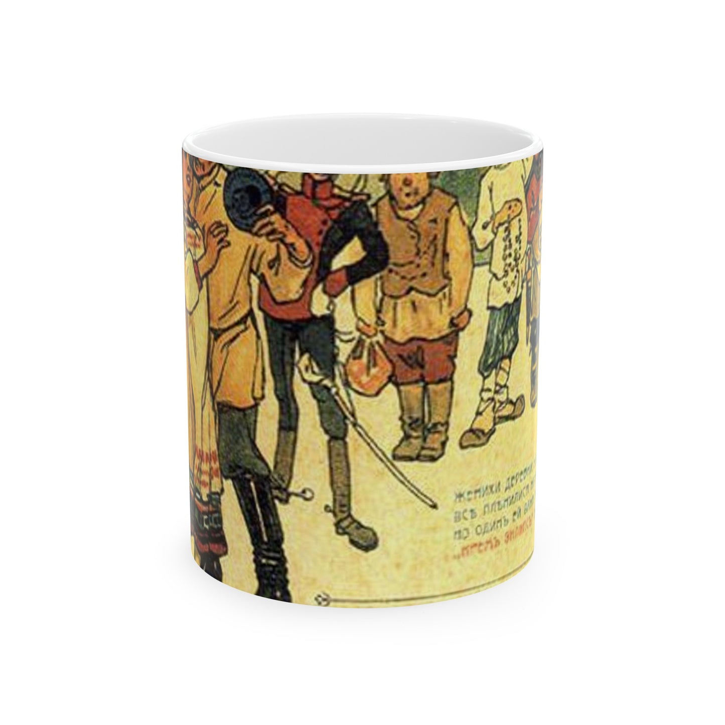 Апсит. Женихи деревни нашей все пленилися Наташей... Beautiful Novelty Ceramic Coffee Mug 11oz