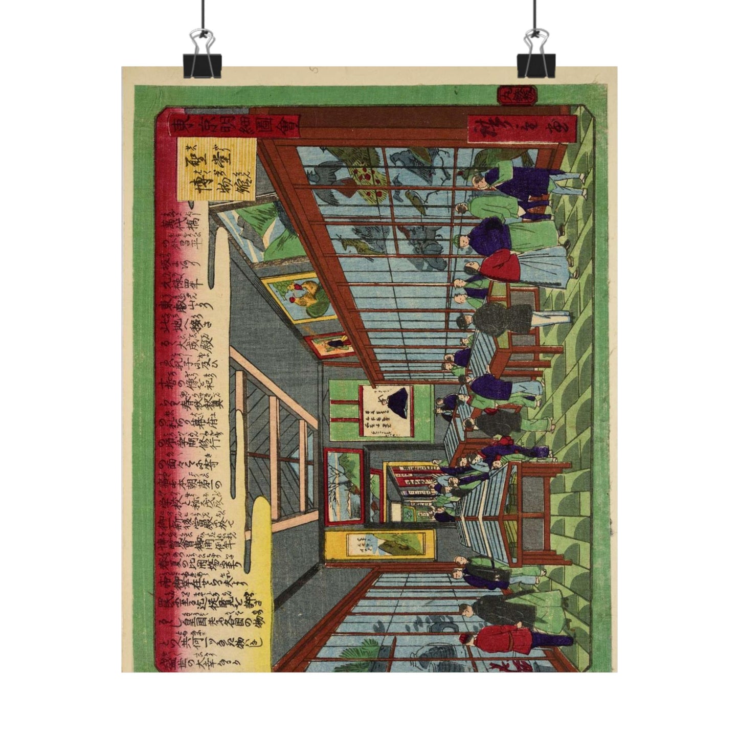 The Seido Museum, Hiroshige III High Quality Matte Wall Art Poster for Home, Office, Classroom