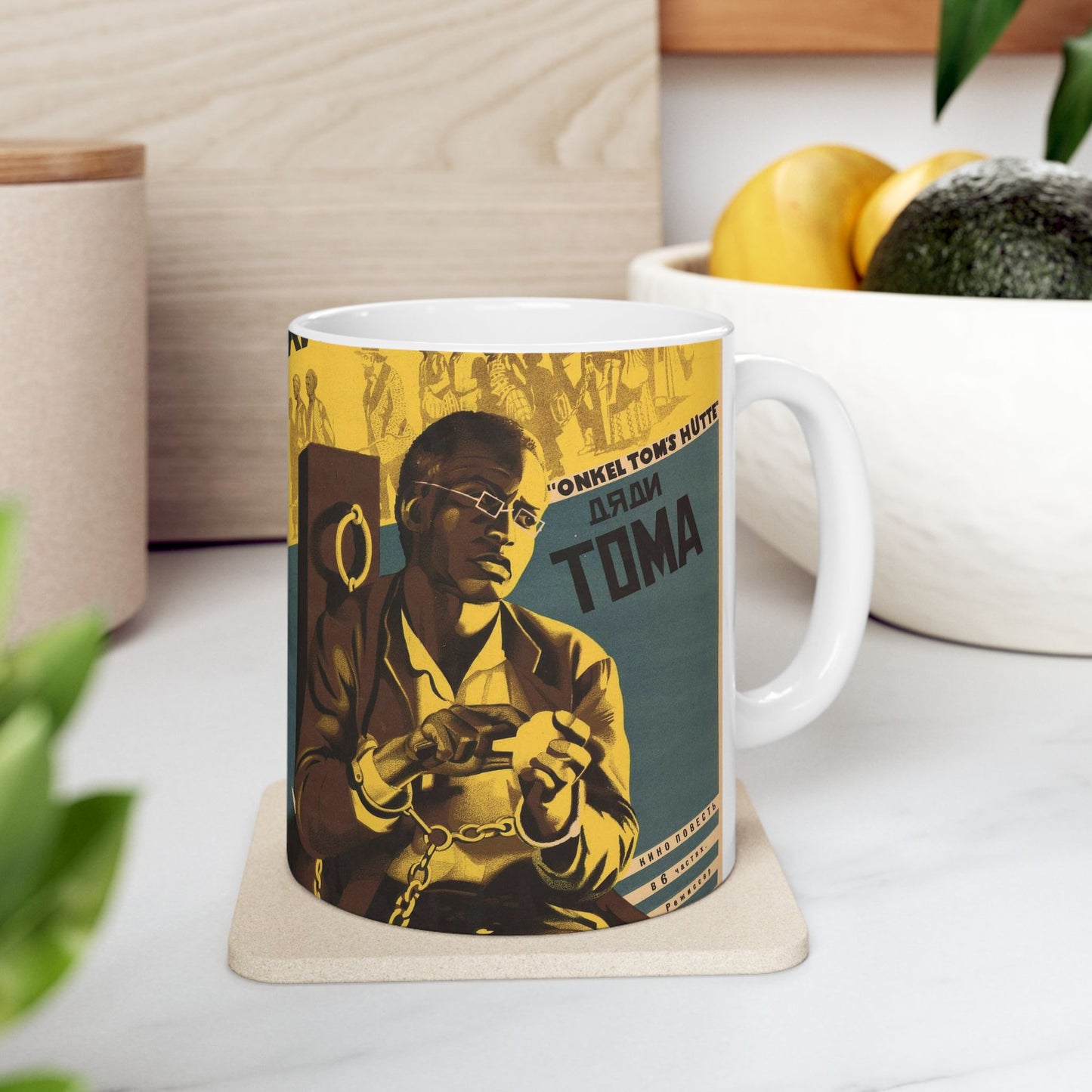 Плакат к фильму «Хижина дяди Тома» (США, 1927) Beautiful Novelty Ceramic Coffee Mug 11oz