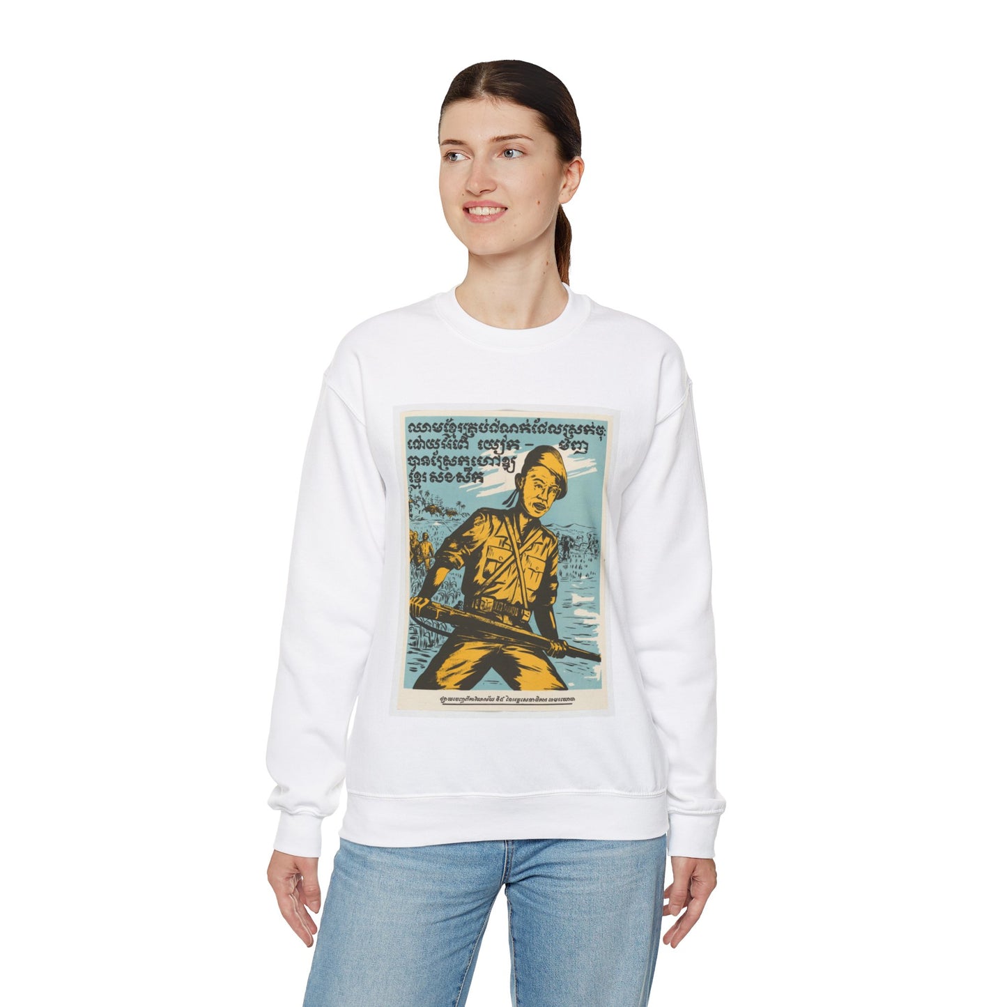 Cambodian - Blood, United States information service propaganda White Heavy Blend Adult Crew Neck SweatShirt