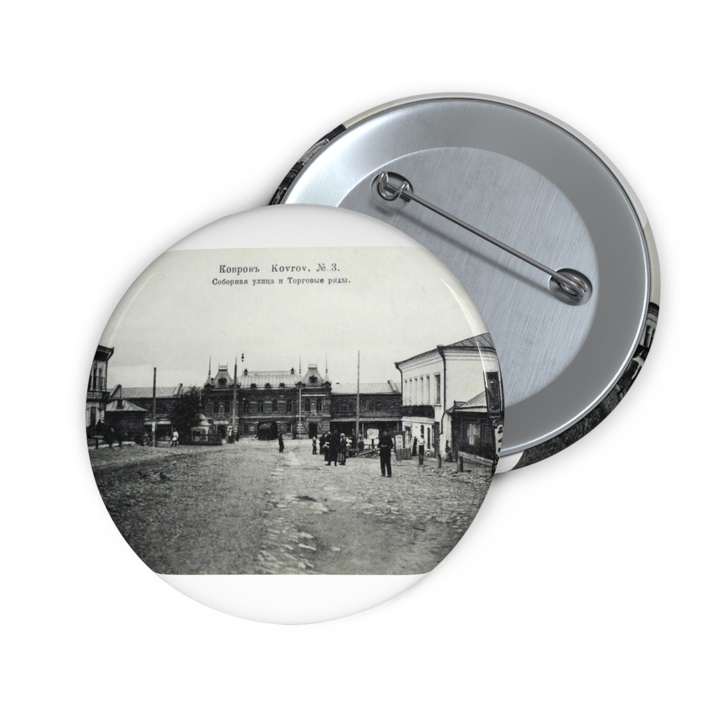 Cathedral street and shopping arcade. Kovrov, Vladimir Gubernia, Russia Pin Buttons with Crisp Design