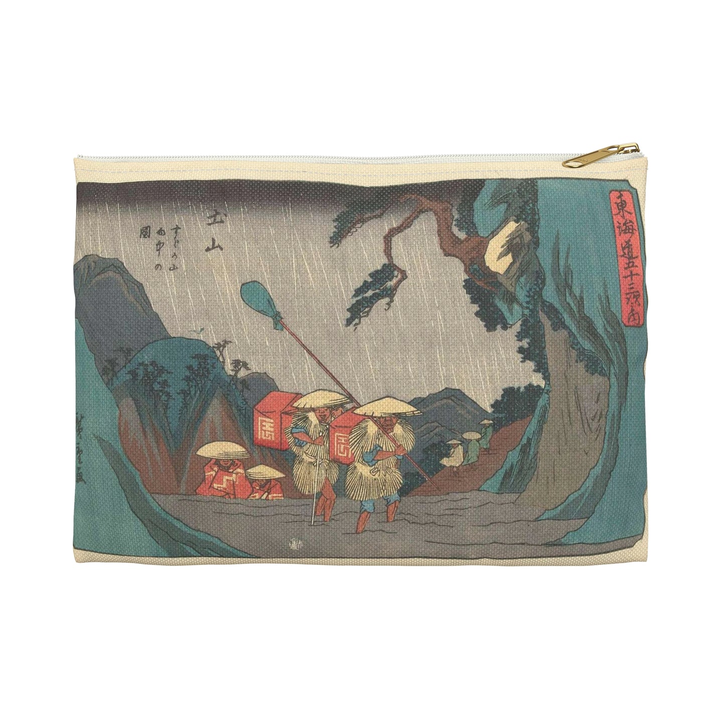 Het station Tsuchiyama, Hiroshige I Utagawa Large Organizer Pouch with Black Zipper