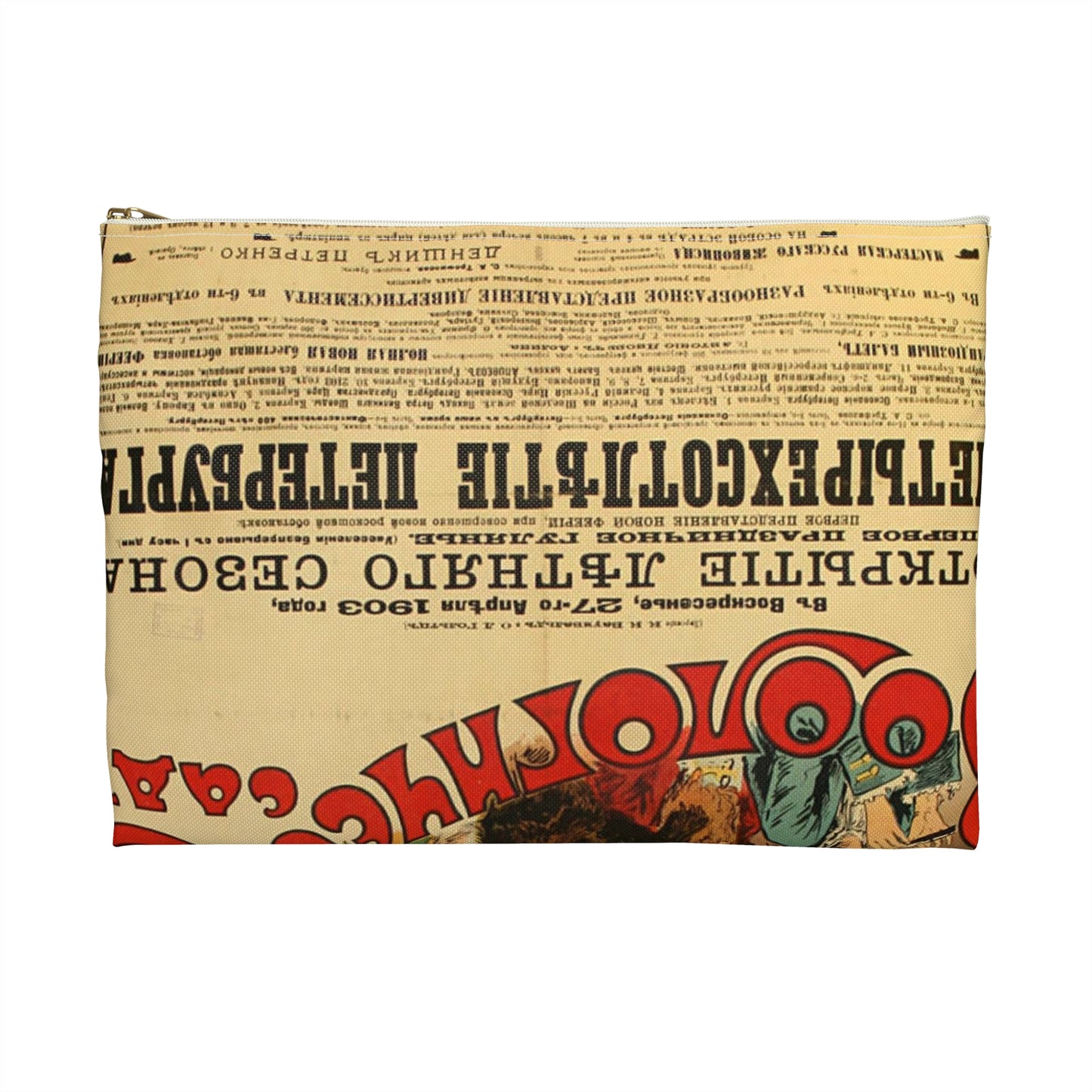 The Zoological Garden. Afisha, St. Petersburg. Russia. 1903 Large Organizer Pouch with Black Zipper