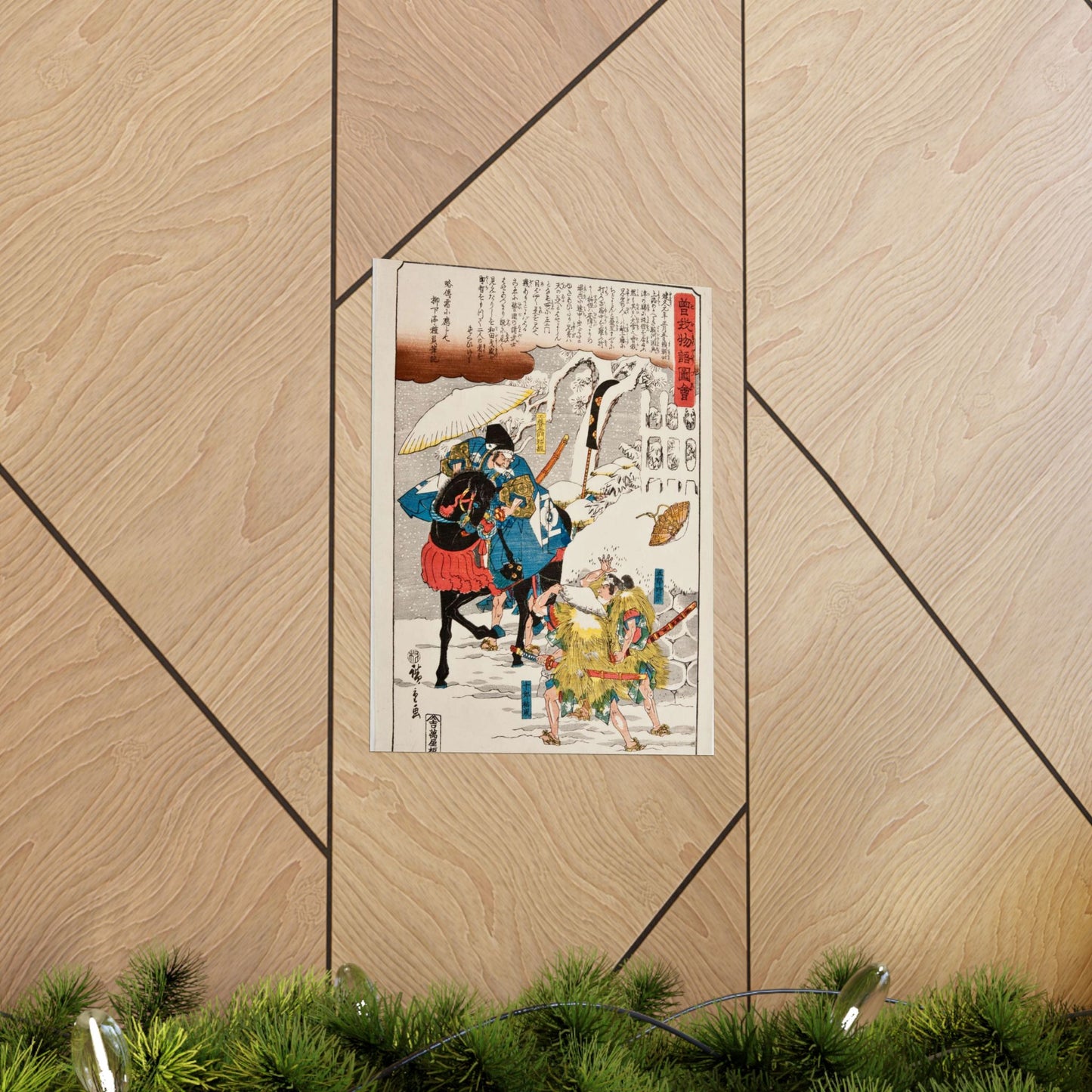 Japanese Woodblock - Google Art Project (TgHmLtWViNxvFA) High Quality Matte Wall Art Poster for Home, Office, Classroom