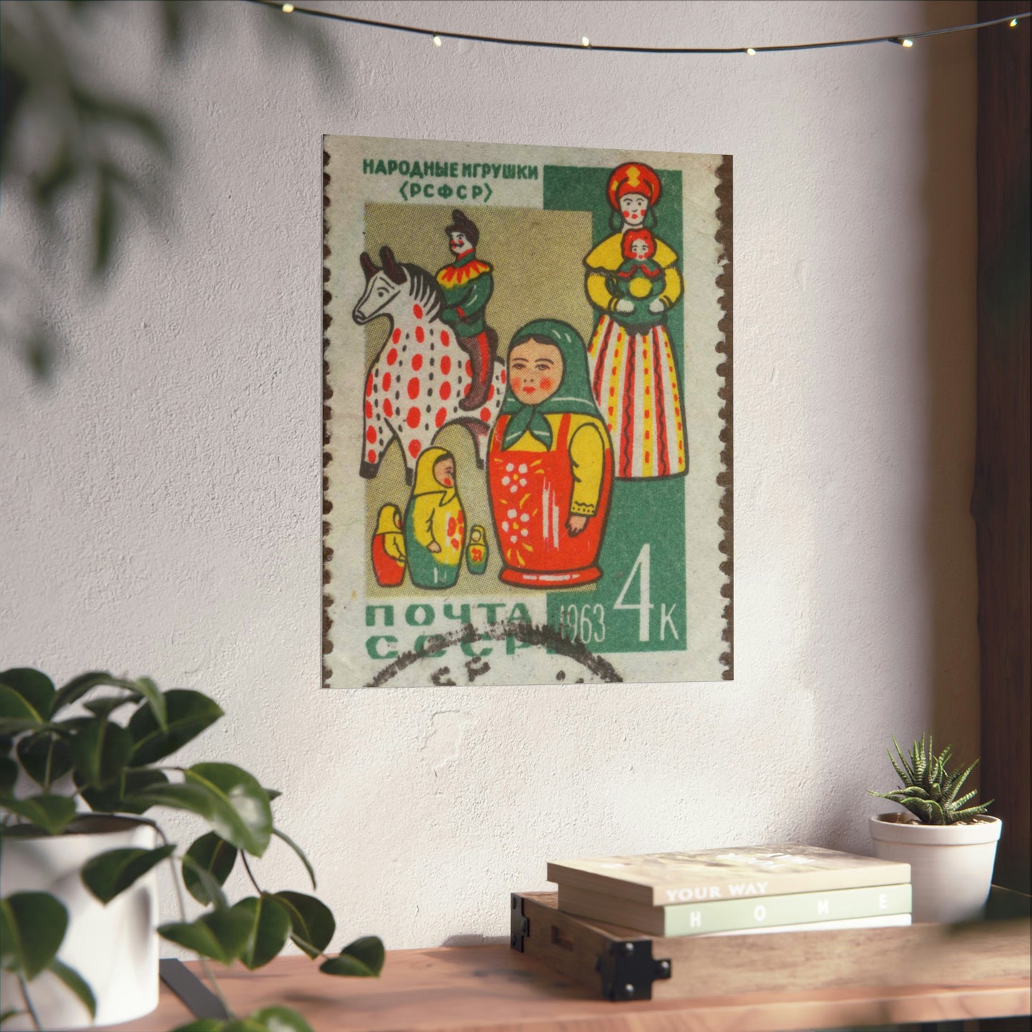 Frimärke ur Gösta Bodmans filatelistiska motivsamling, påbörjad 1950.Frimärke från Ryssland. Motiv av ryska allmogeleksaker. High Quality Matte Wall Art Poster for Home, Office, Classroom