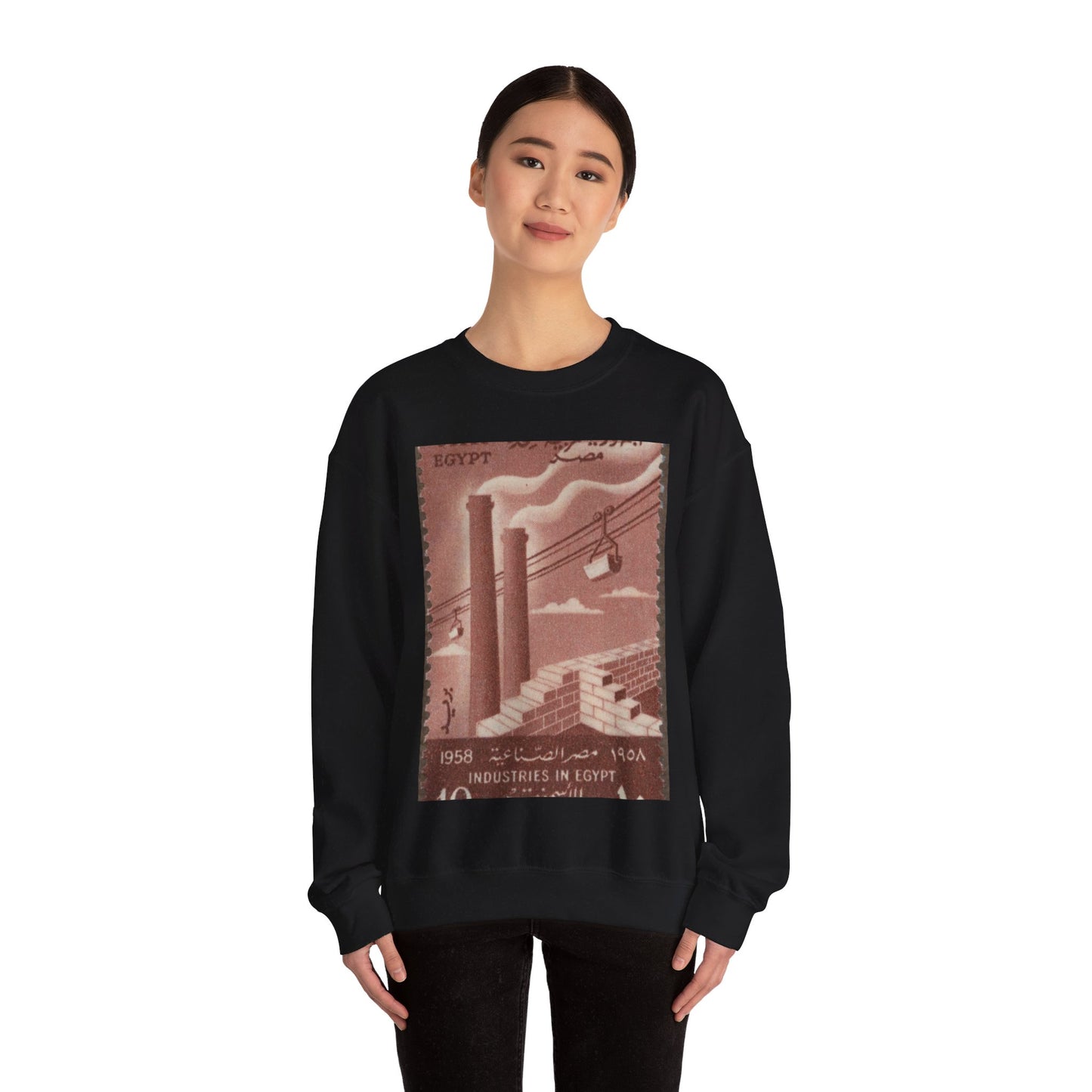 Frimärke ur Gösta Bodmans filatelistiska motivsamling, påbörjad 1950.Frimärke från Förenade Arabstaterna, 1958. Motiv av cement- och byggindustri i Egypten. Black Heavy Blend Adult Crew Neck SweatShirt