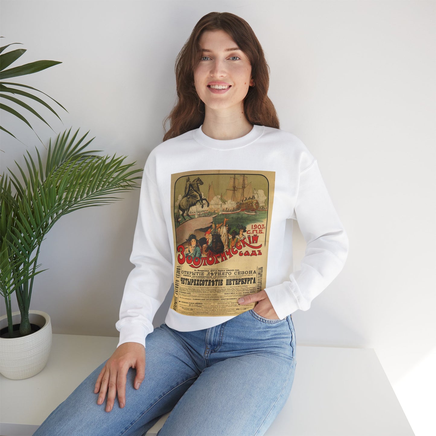 The Zoological Garden. Afisha, St. Petersburg. Russia. 1903 White Heavy Blend Adult Crew Neck SweatShirt