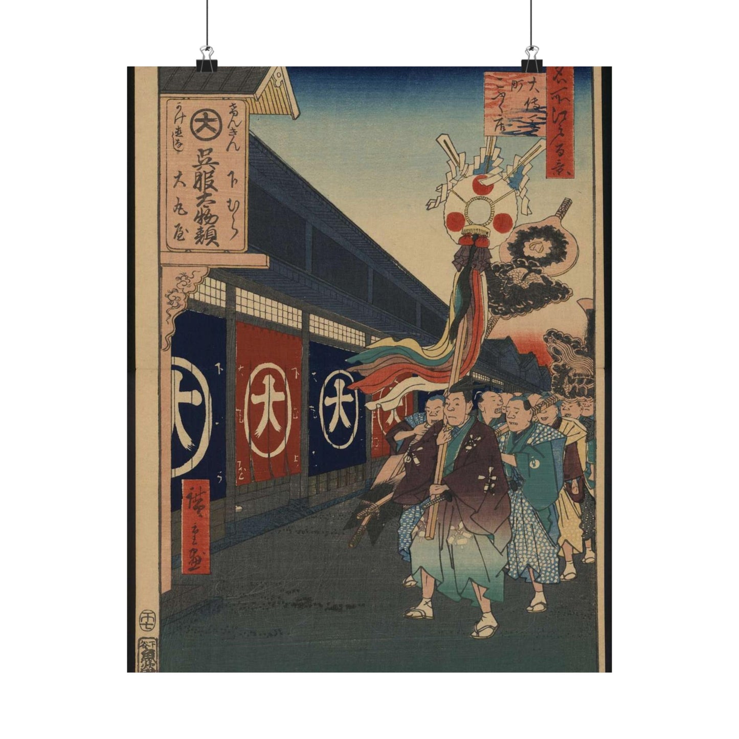 Gajō icchō, Ando Hiroshige - Public domain portrait drawing  High Quality Matte Wall Art Poster for Home, Office, Classroom