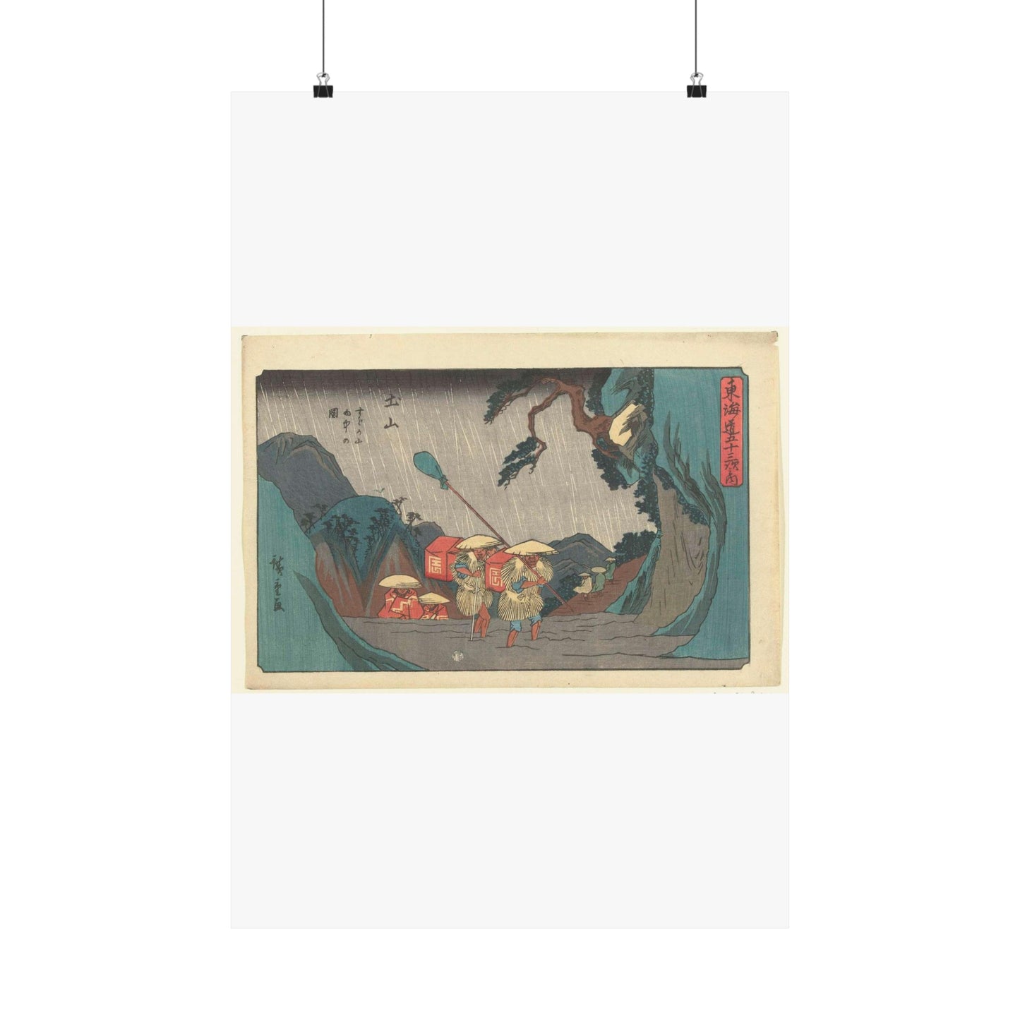 Het station Tsuchiyama, Hiroshige I Utagawa High Quality Matte Wall Art Poster for Home, Office, Classroom