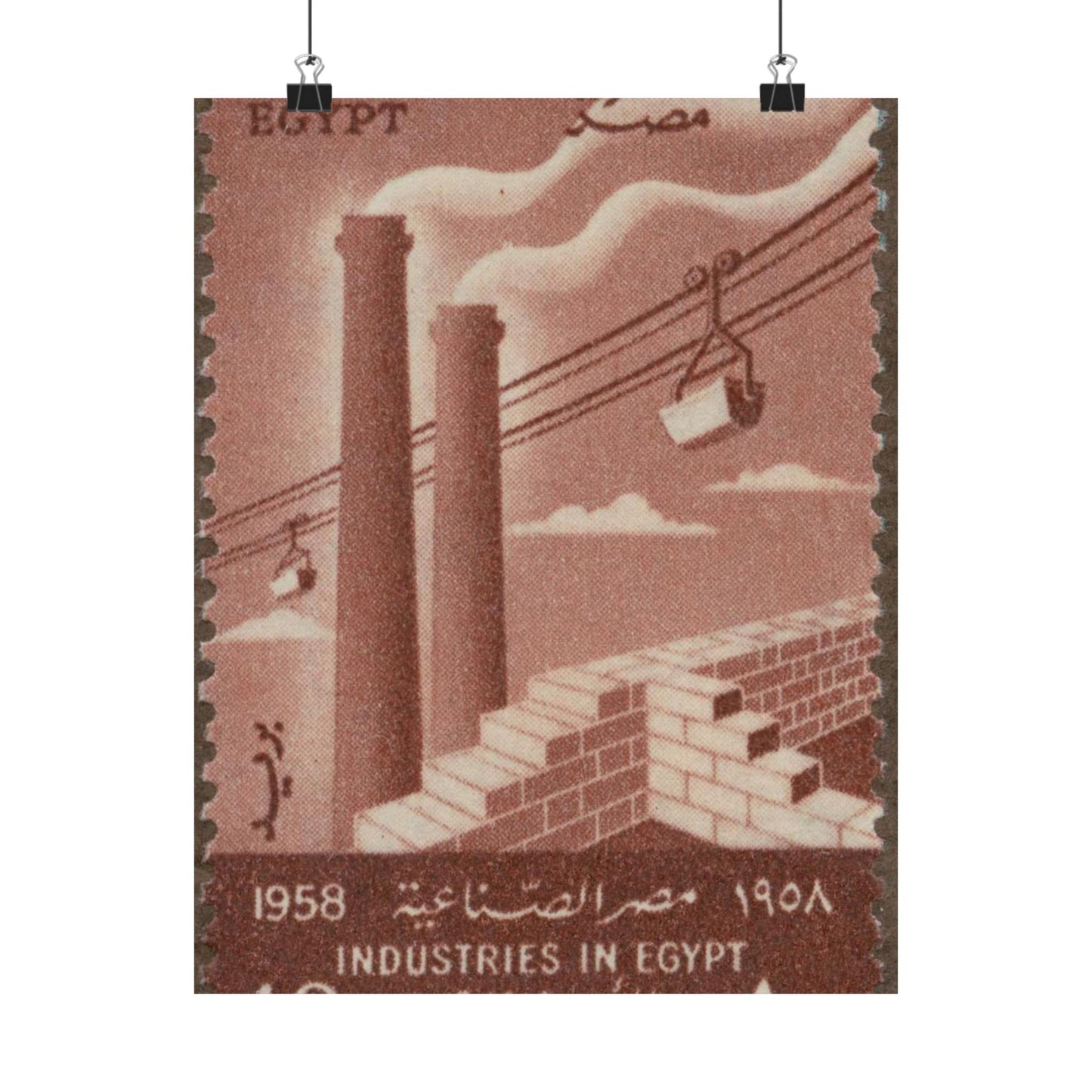 Frimärke ur Gösta Bodmans filatelistiska motivsamling, påbörjad 1950.Frimärke från Förenade Arabstaterna, 1958. Motiv av cement- och byggindustri i Egypten. High Quality Matte Wall Art Poster for Home, Office, Classroom