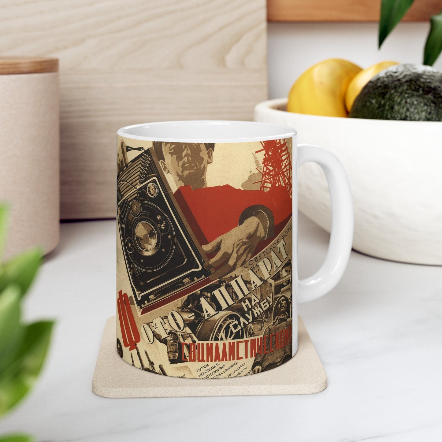 Фотоаппарат на службу социалистическому строительству Beautiful Novelty Ceramic Coffee Mug 11oz