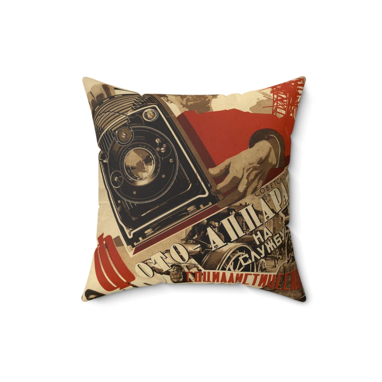 Фотоаппарат на службу социалистическому строительству Decorative Accent Square Pillow