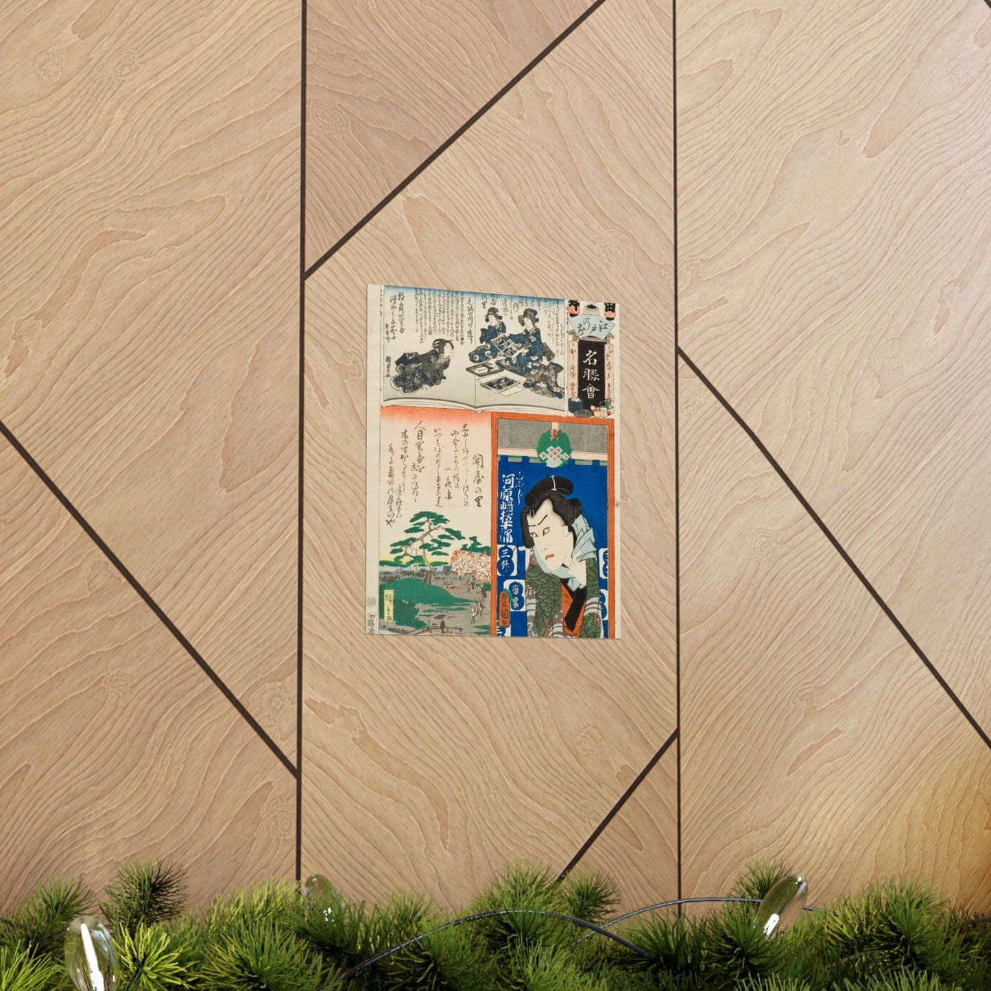 Sekiya no Sato; The Actor Kawarasaki Gonjuro LACMA M.2007.152.51 High Quality Matte Wall Art Poster for Home, Office, Classroom