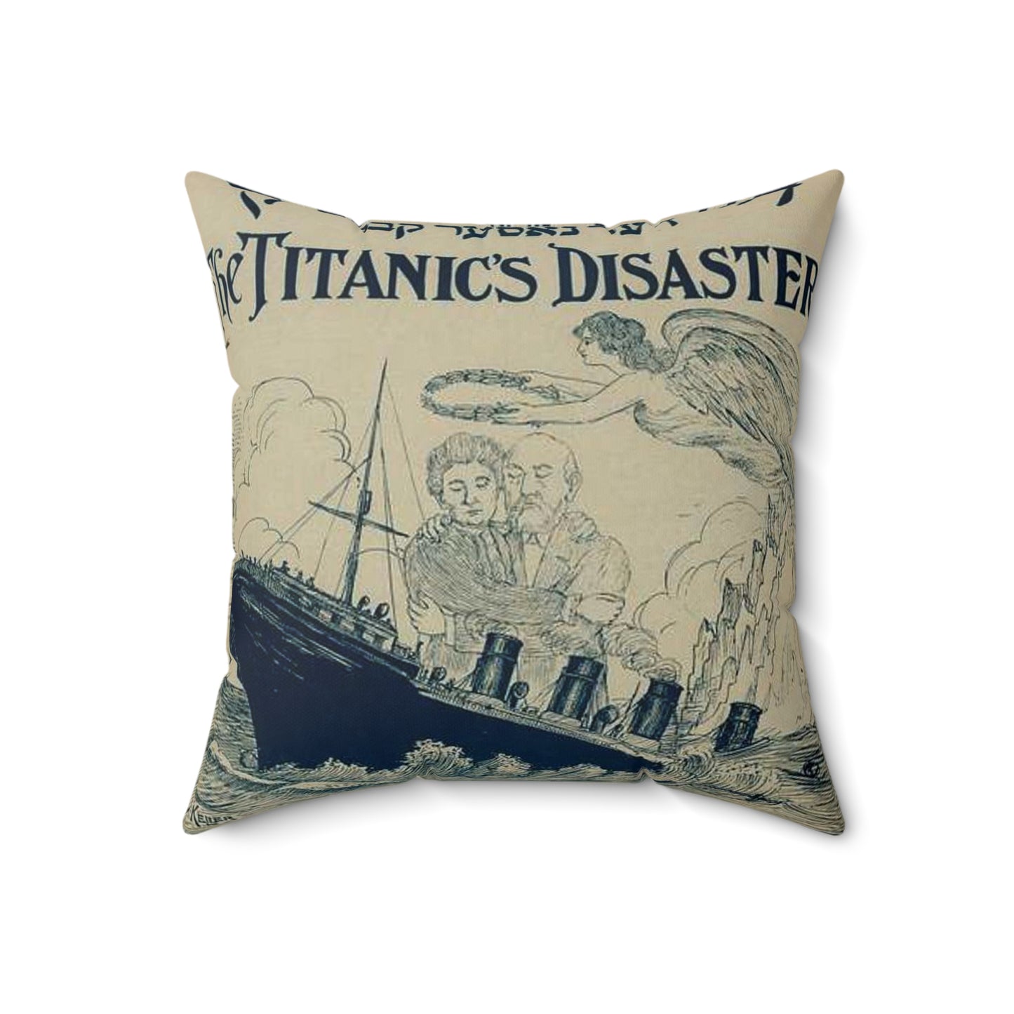 Der naser keiver oder Churbon Titanic Decorative Accent Square Pillow