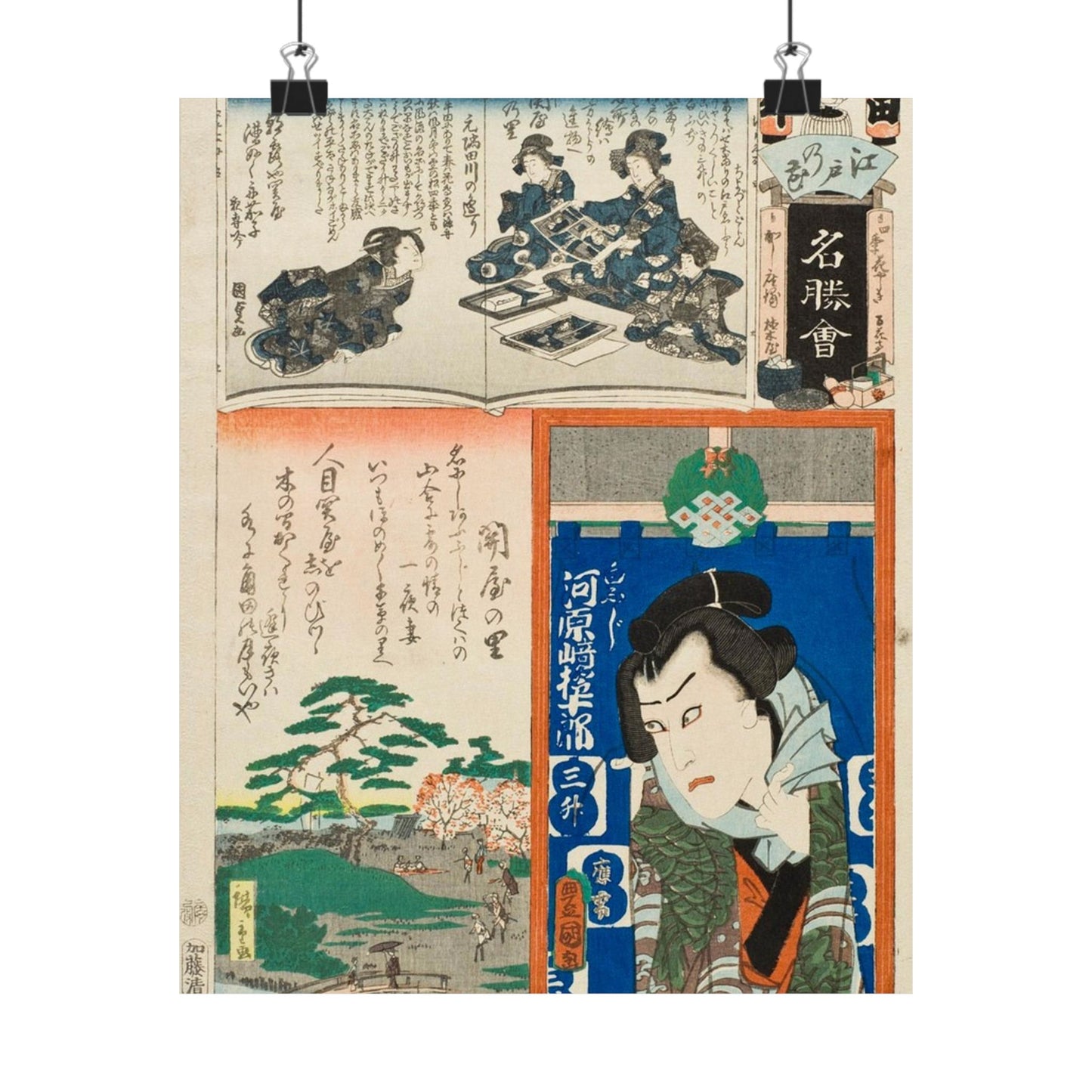 Sekiya no Sato; The Actor Kawarasaki Gonjuro LACMA M.2007.152.51 High Quality Matte Wall Art Poster for Home, Office, Classroom