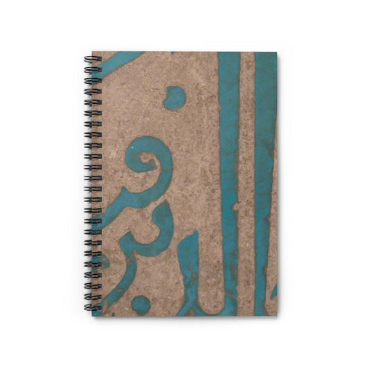 Tile, 12th century, Iran - Public domain photo of museum object Spiral Bound Ruled Notebook with Printed Cover