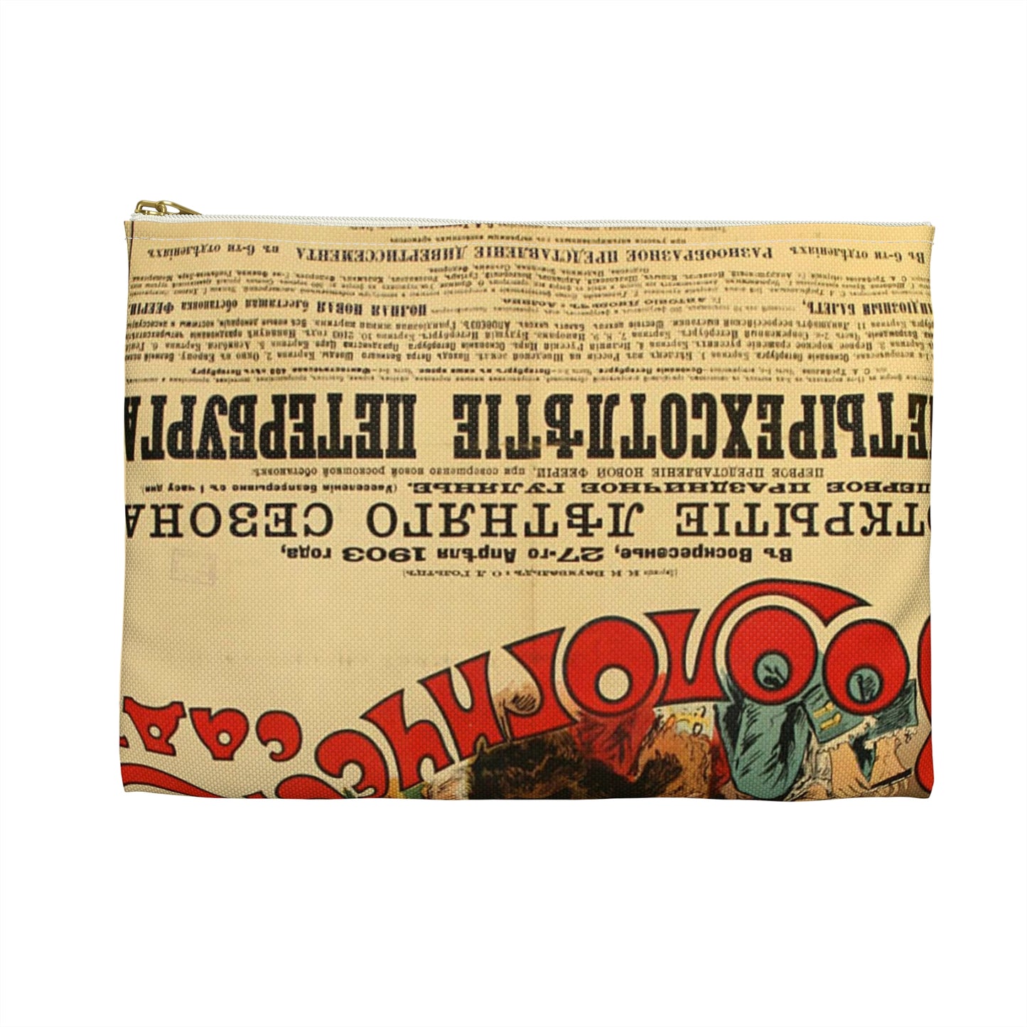 The Zoological Garden. Afisha, St. Petersburg. Russia. 1903 Large Organizer Pouch with Black Zipper