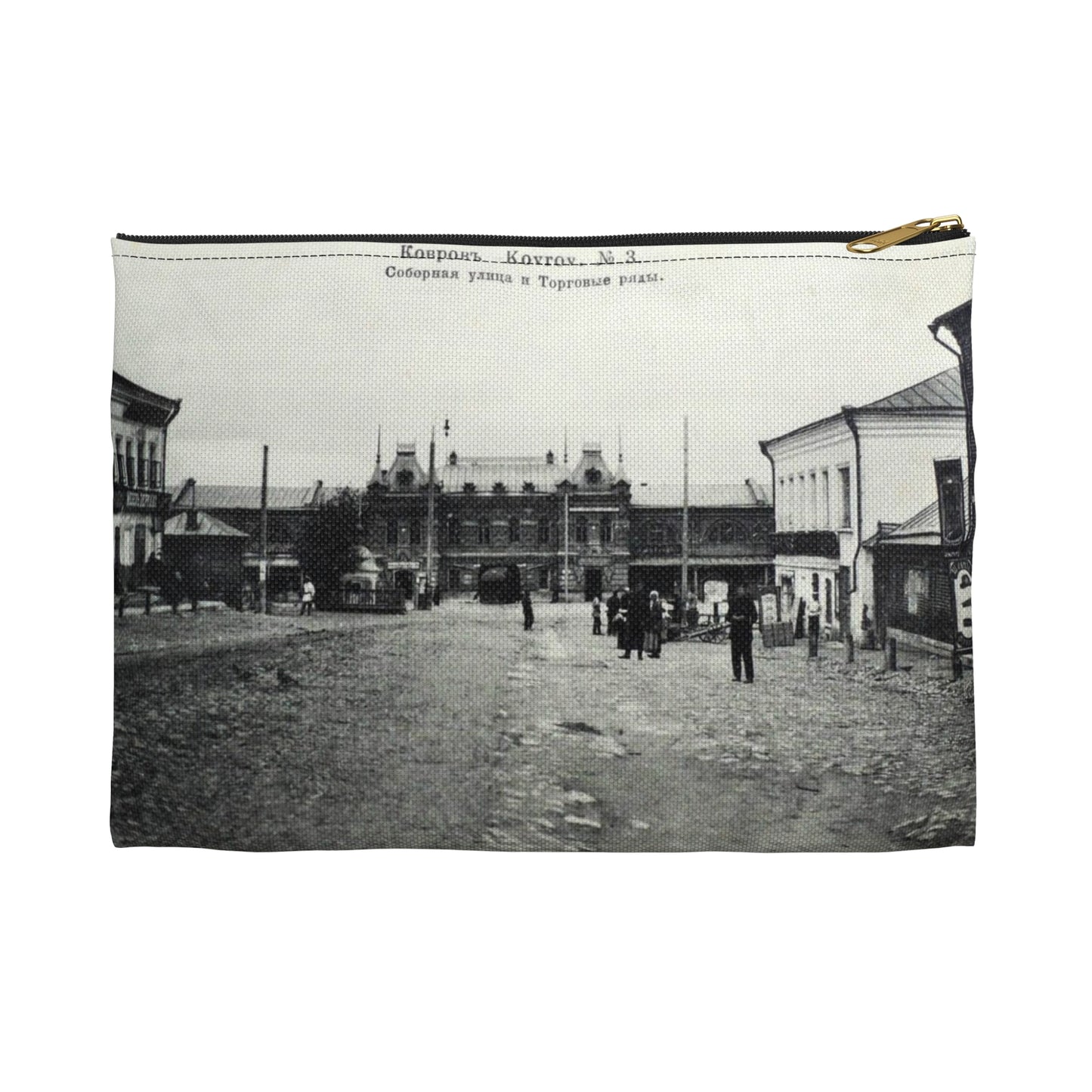 Cathedral street and shopping arcade. Kovrov, Vladimir Gubernia, Russia Large Organizer Pouch with Black Zipper