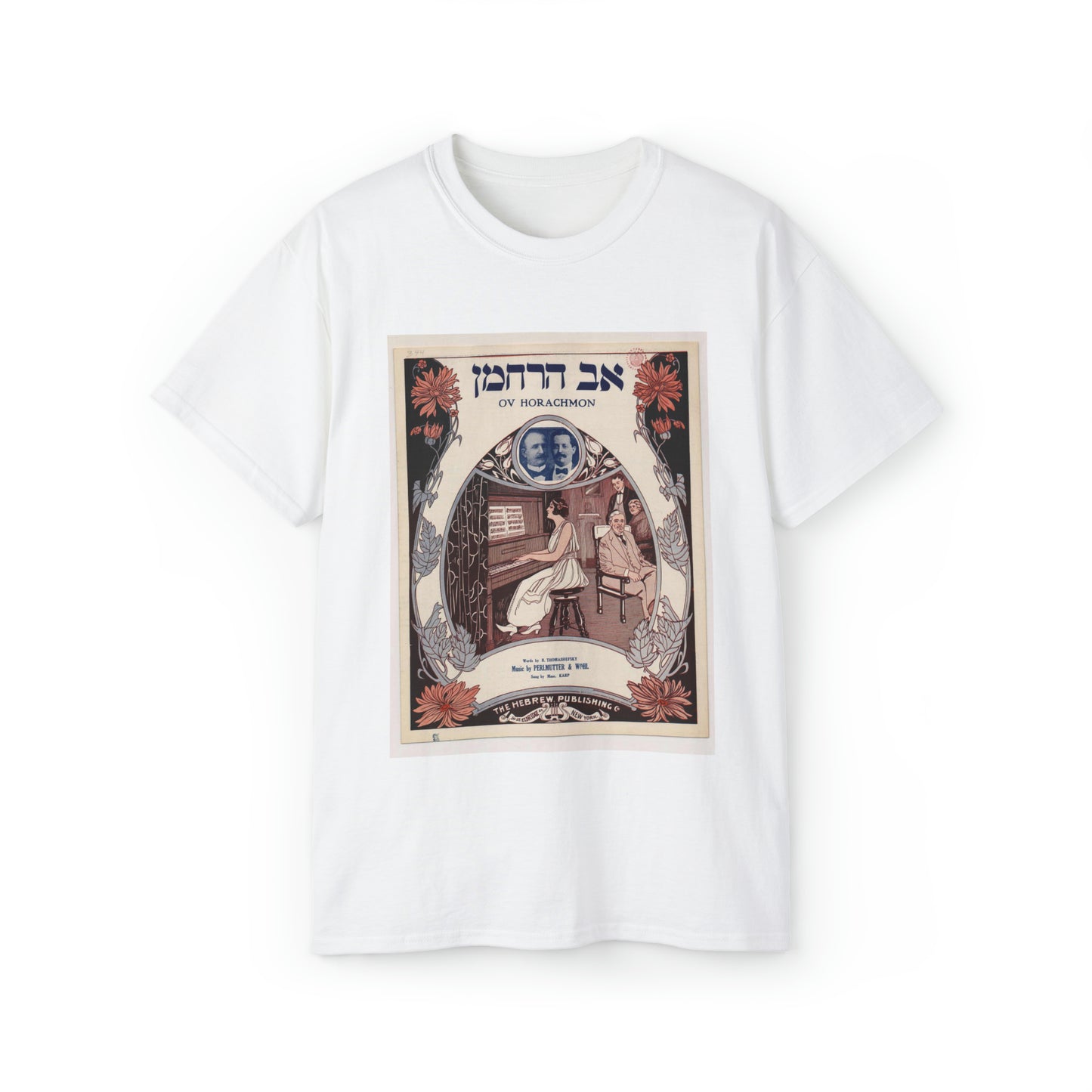 Ov horachmon, Yiddish-American song  sheet music White T-Shirt Gildan 2000 Cotton Unisex