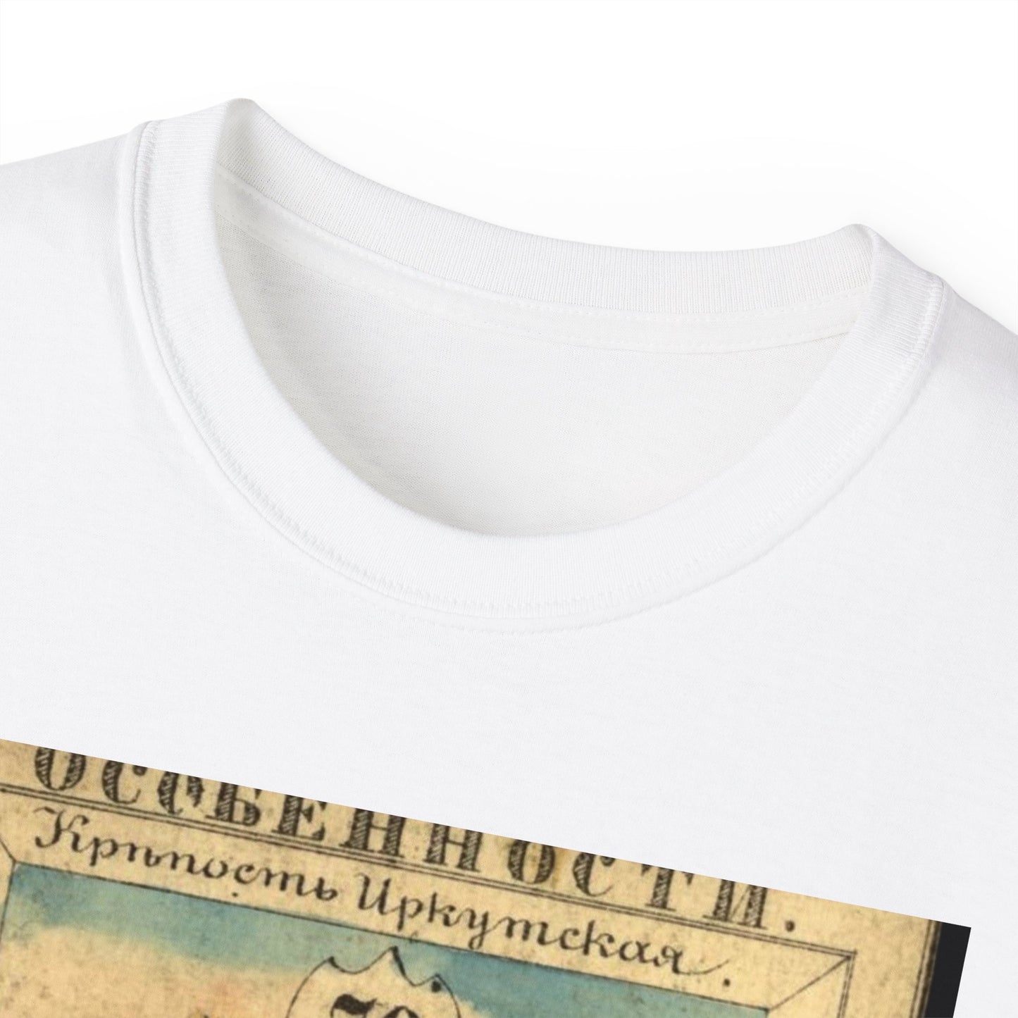 Irkutsk Province, Russian empire, 1856 White T-Shirt Gildan 2000 Cotton Unisex