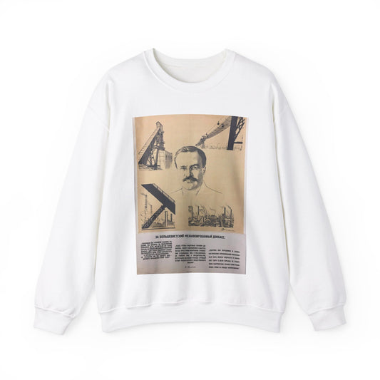 1930. За большевистский механизированный Донбасс White Heavy Blend Adult Crew Neck SweatShirt