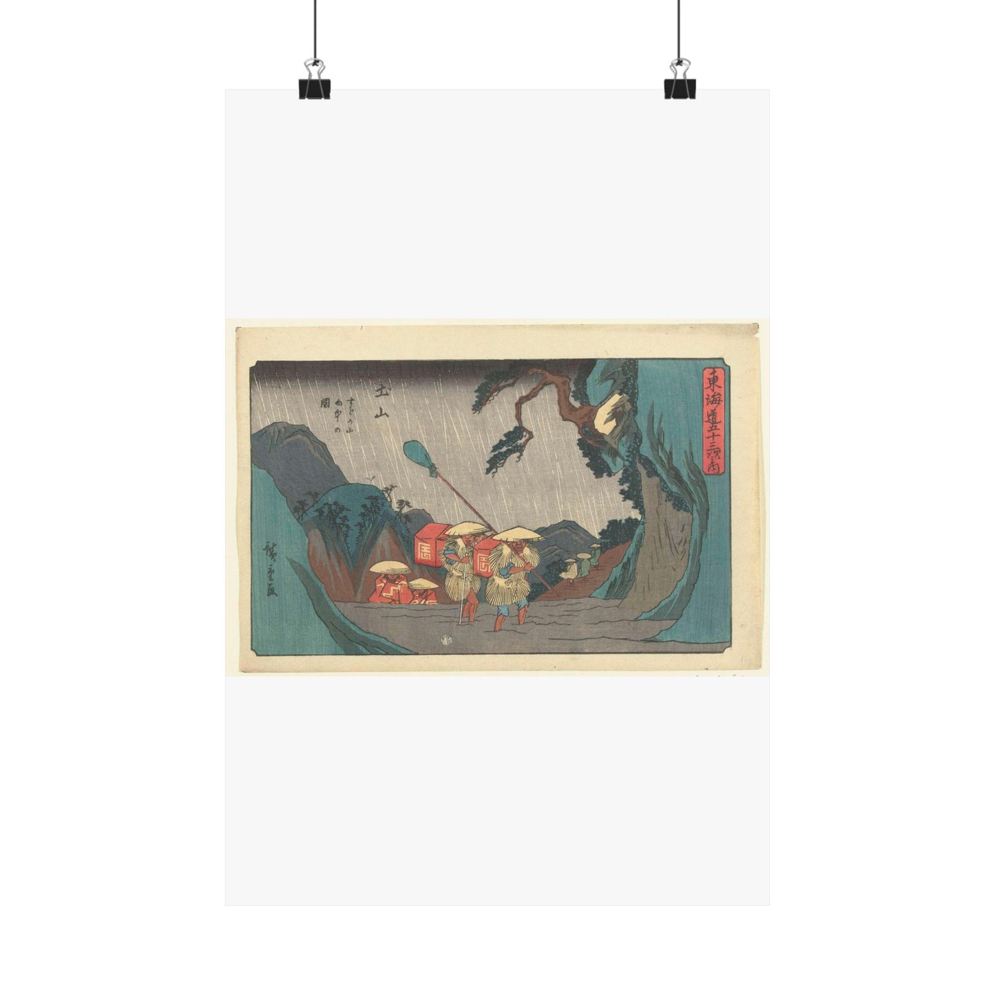 Het station Tsuchiyama, Hiroshige I Utagawa High Quality Matte Wall Art Poster for Home, Office, Classroom