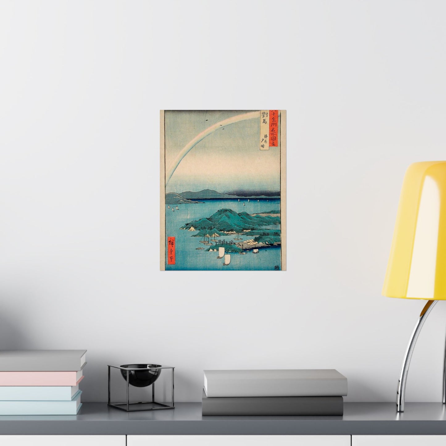 Evening Clearing at the Coast, Tsushima LACMA M.73.75.28 High Quality Matte Wall Art Poster for Home, Office, Classroom