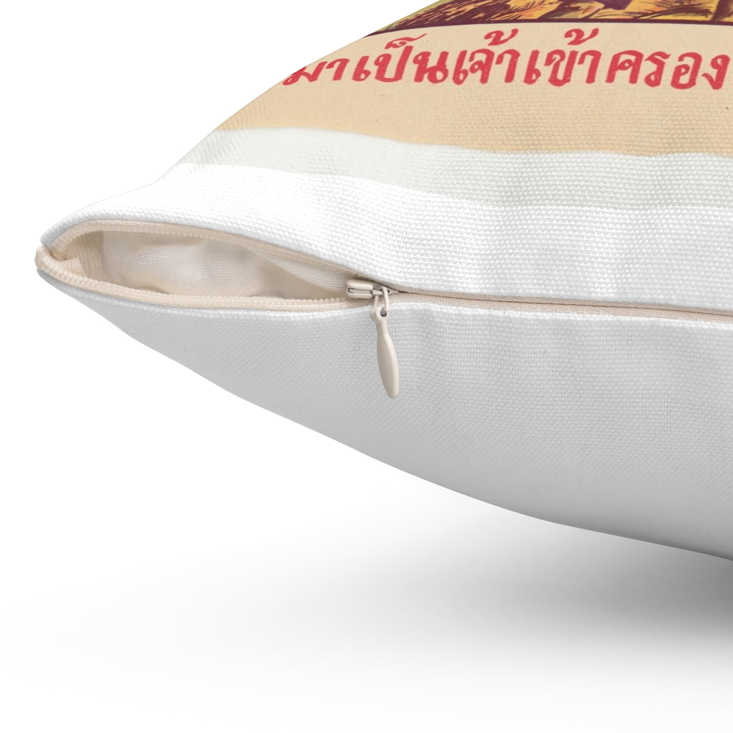 Thai Rice Harvest (PO-19-TH), Cold War American Propaganda poster Decorative Accent Square Pillow