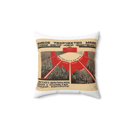 Живое творчество масс — основной фактор новой общественности Decorative Accent Square Pillow