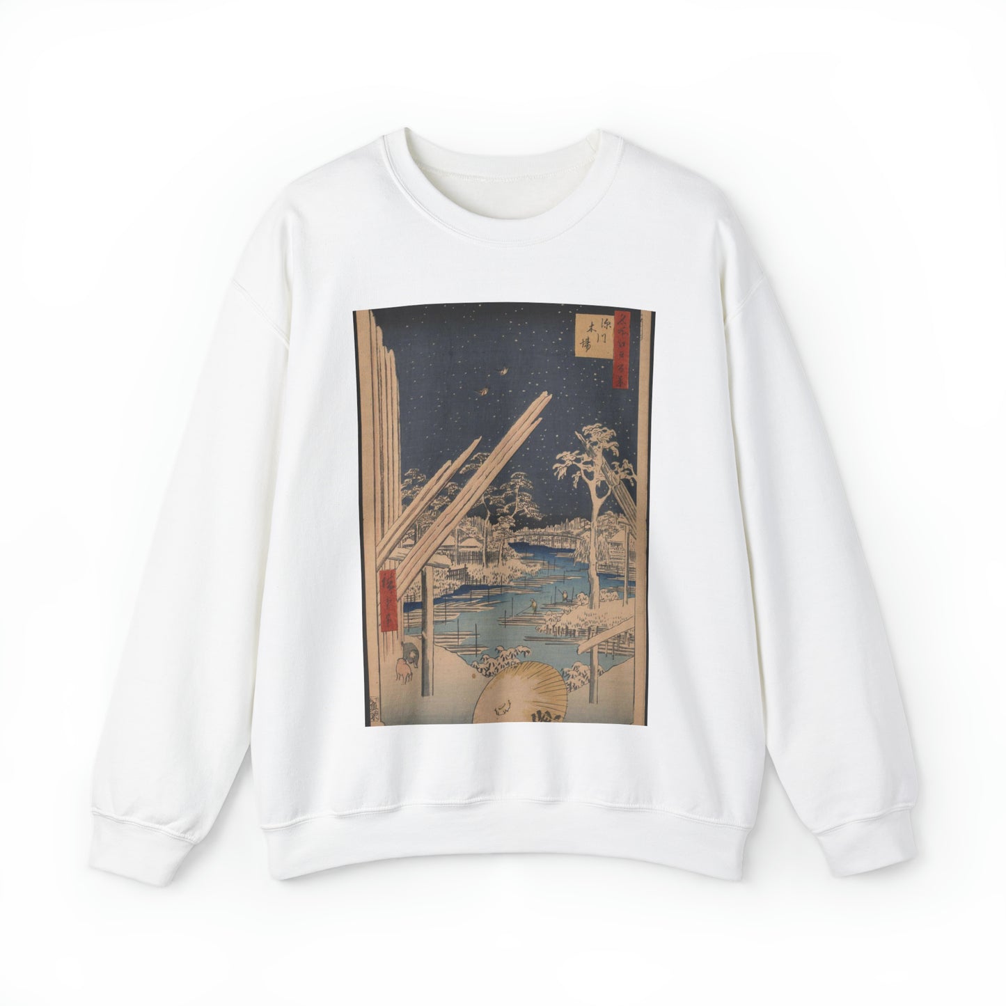 Gajō icchō, Andō Hiroshige - Public domain portrait drawing  White Heavy Blend Adult Crew Neck SweatShirt