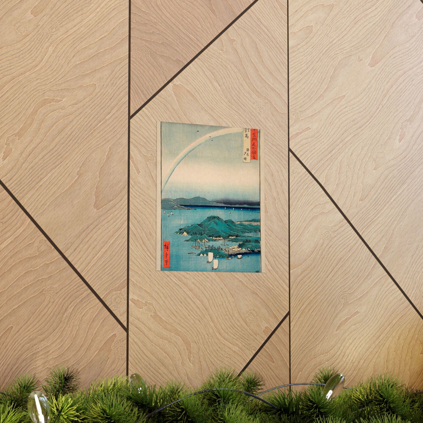 Evening Clearing at the Coast, Tsushima LACMA M.73.75.28 High Quality Matte Wall Art Poster for Home, Office, Classroom