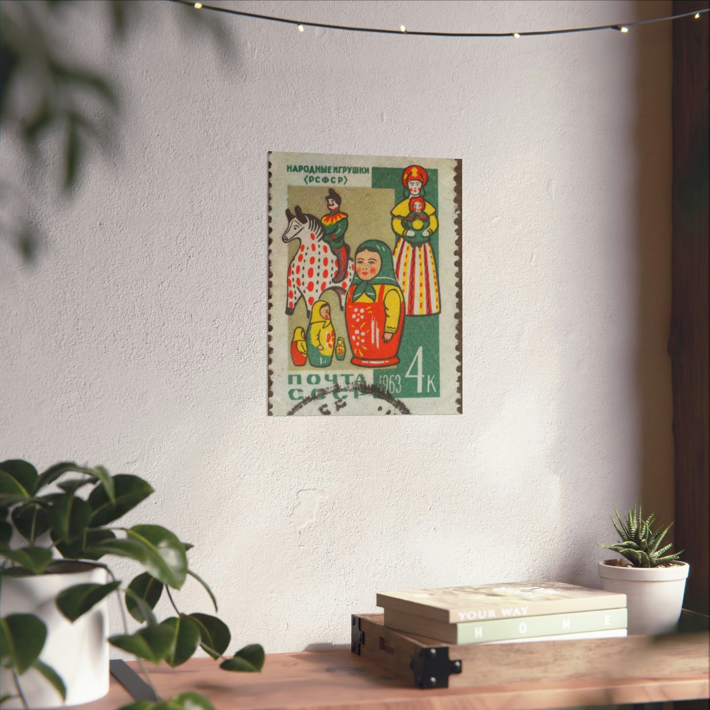 Frimärke ur Gösta Bodmans filatelistiska motivsamling, påbörjad 1950.Frimärke från Ryssland. Motiv av ryska allmogeleksaker. High Quality Matte Wall Art Poster for Home, Office, Classroom