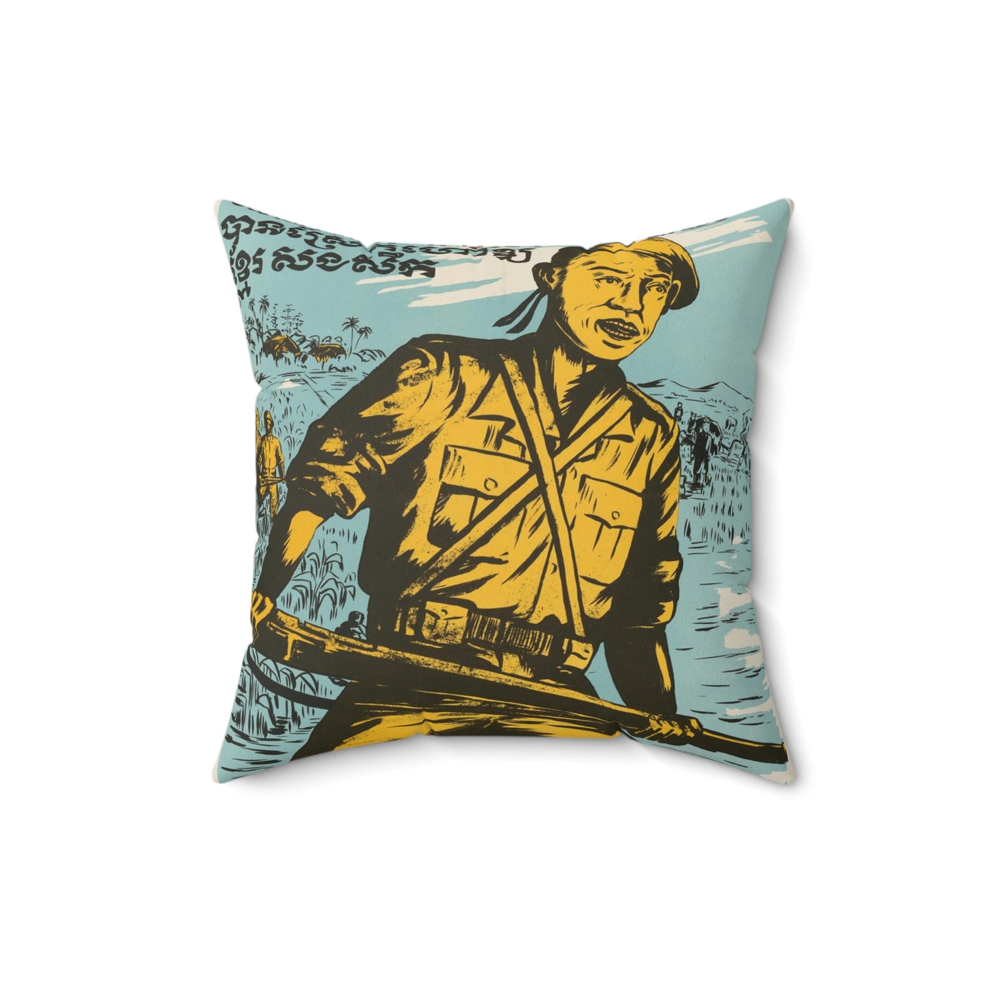 Cambodian - Blood, United States information service propaganda Decorative Accent Square Pillow