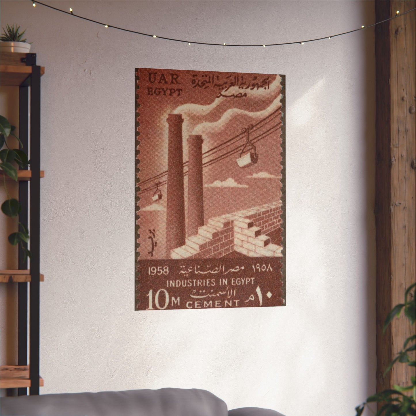 Frimärke ur Gösta Bodmans filatelistiska motivsamling, påbörjad 1950.Frimärke från Förenade Arabstaterna, 1958. Motiv av cement- och byggindustri i Egypten. High Quality Matte Wall Art Poster for Home, Office, Classroom