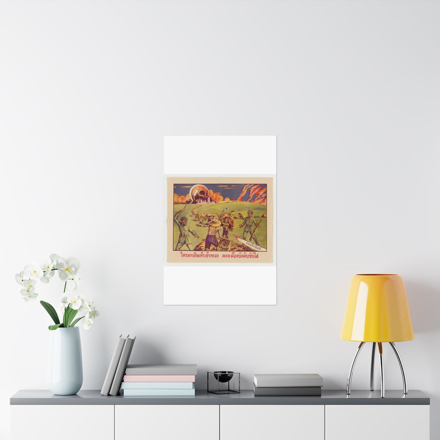 Thai Rice Harvest (PO-19-TH), Cold War American Propaganda poster High Quality Matte Wall Art Poster for Home, Office, Classroom