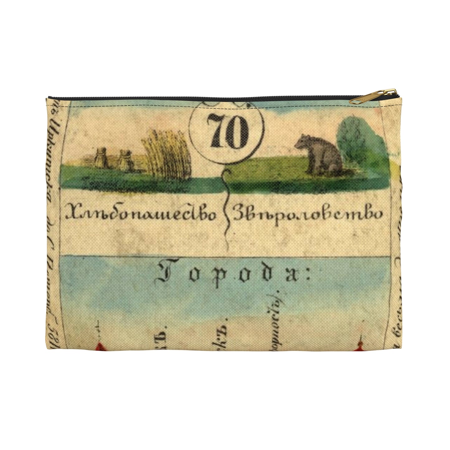 Irkutsk Province, Russian empire, 1856 Large Organizer Pouch with Black Zipper